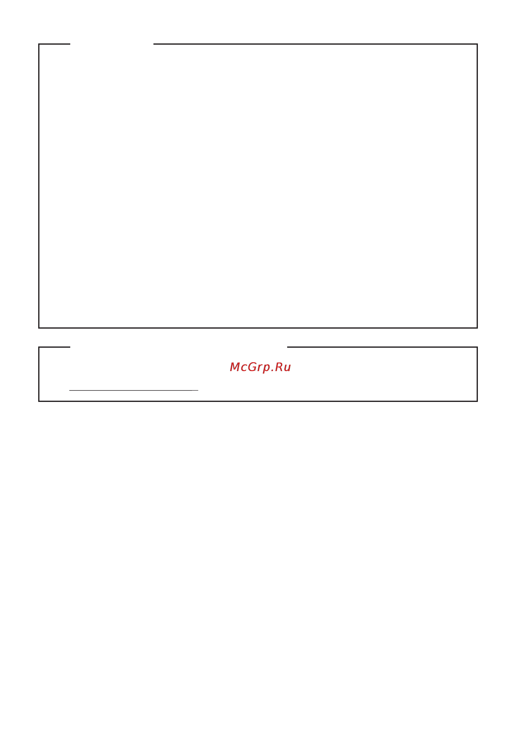 Lenovo IdeaPad G5080 80L000B1RK Инструкция по эксплуатации онлайн [2/65] 782147