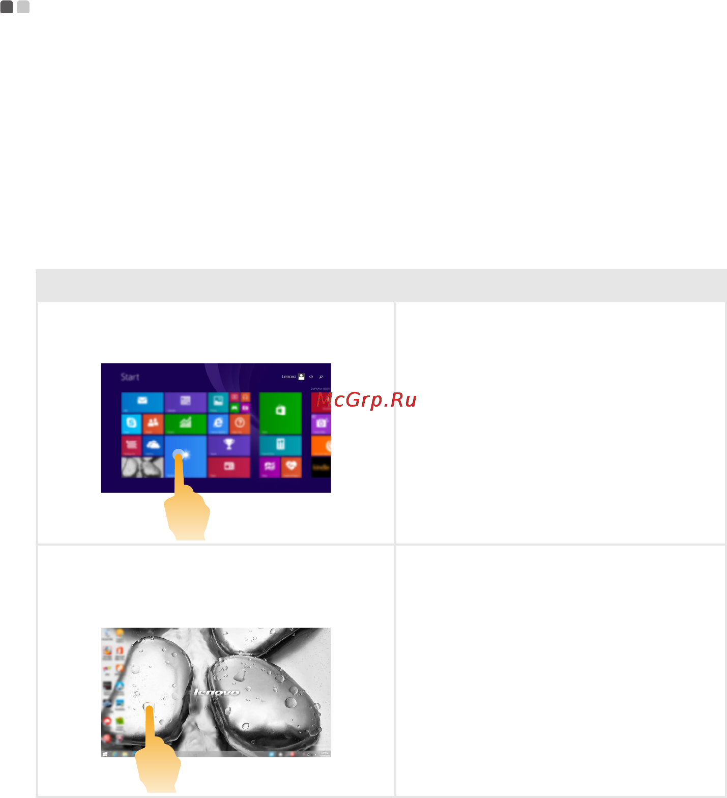 Lenovo IdeaPad G5080 80L000B1RK [27/65] Работа с сенсорным экраном g50 80 touch