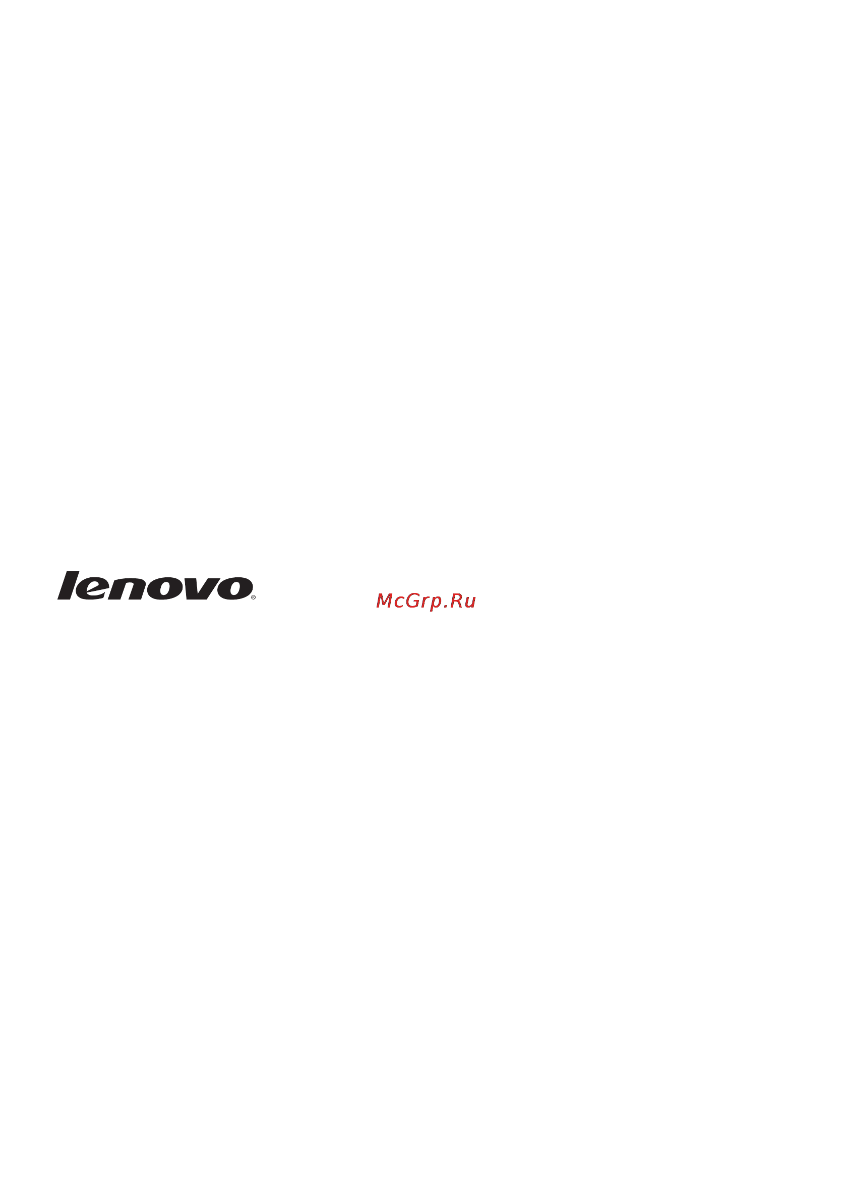 Lenovo IdeaPad G5080 80L000B1RK Инструкция по эксплуатации онлайн [65/65] 782147