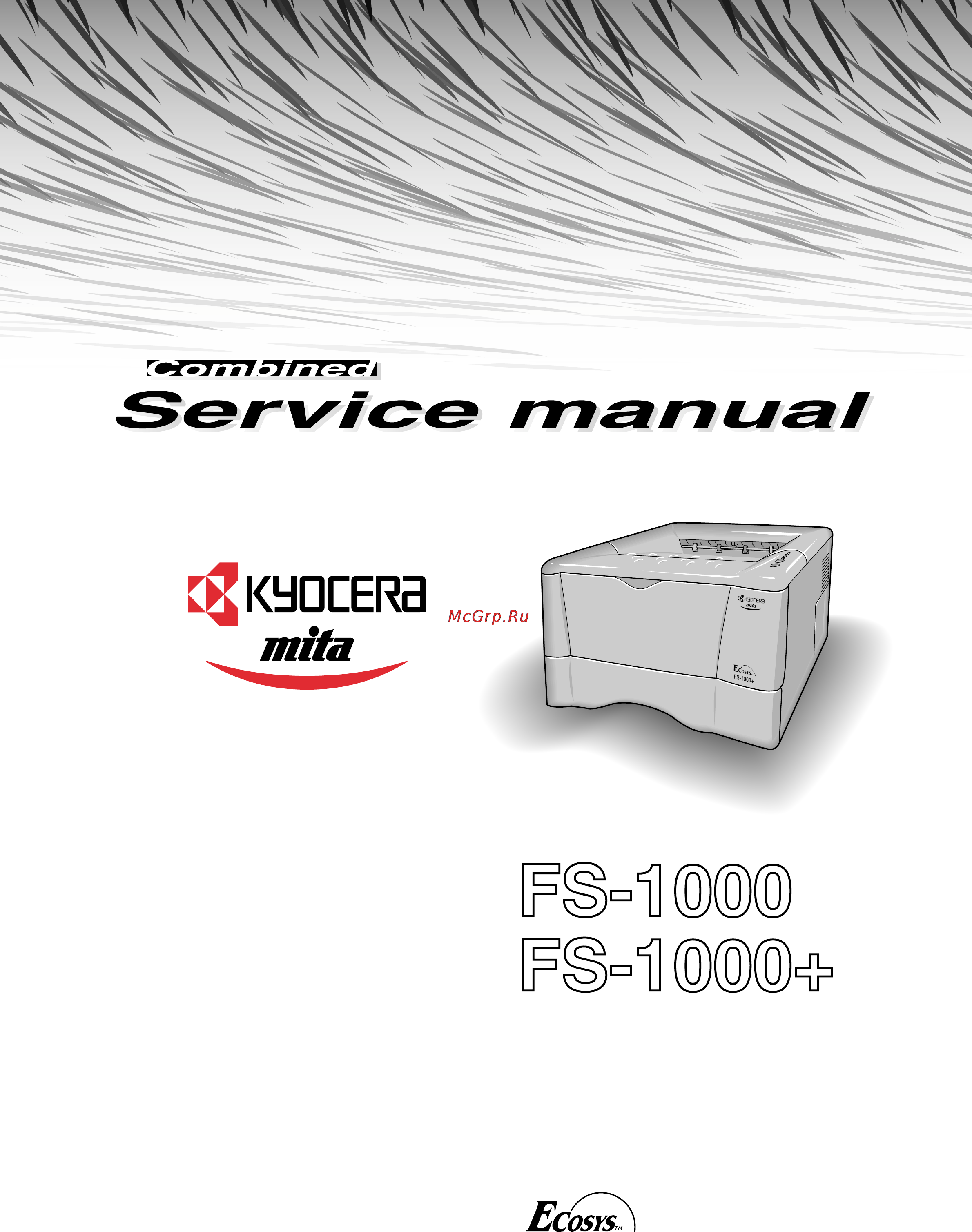 Kyocera FS-1000 Plus Сервис мануал онлайн