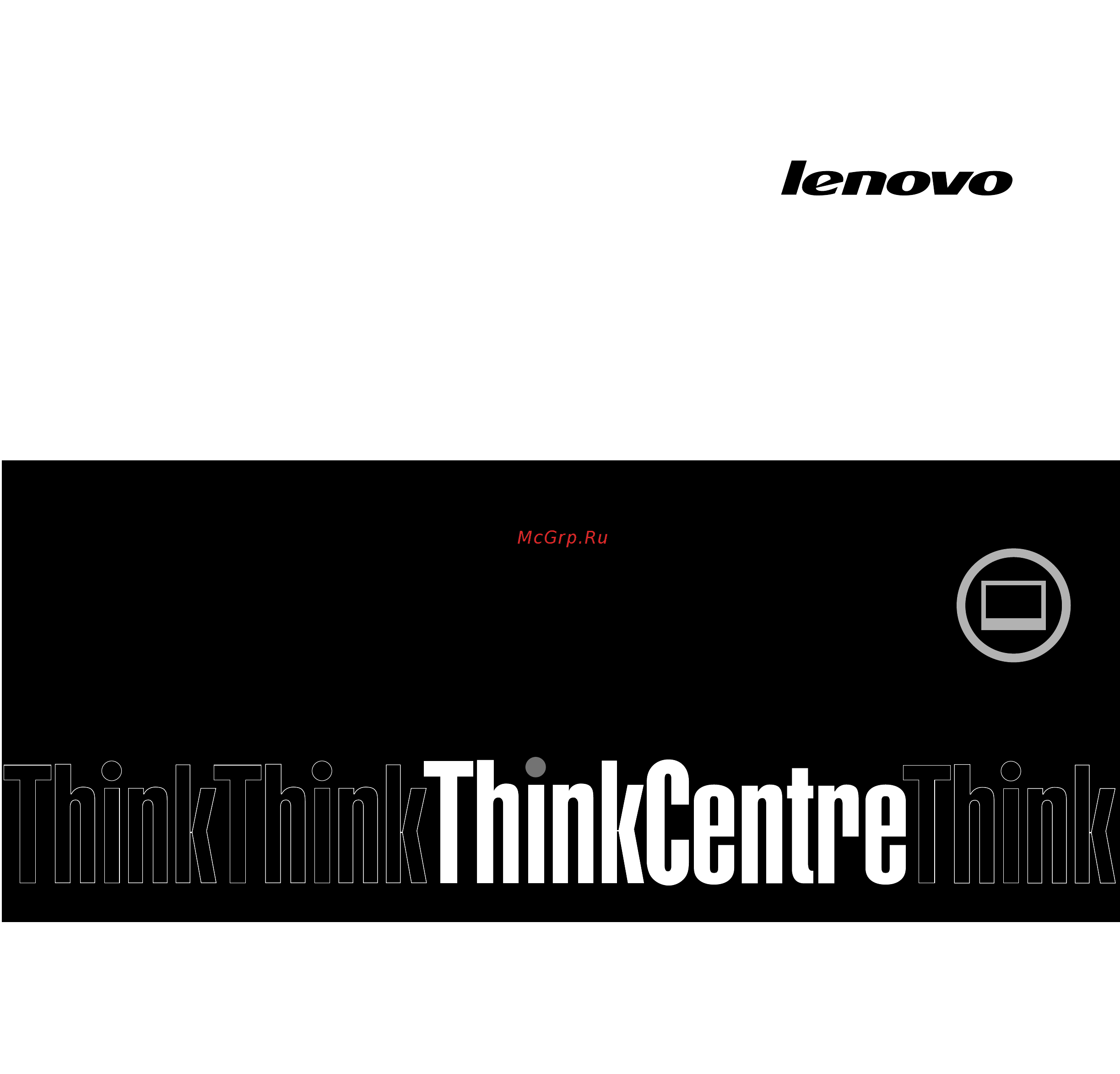 Lenovo ThinkCentre M92z /33252T3/ Инструкция по эксплуатации онлайн