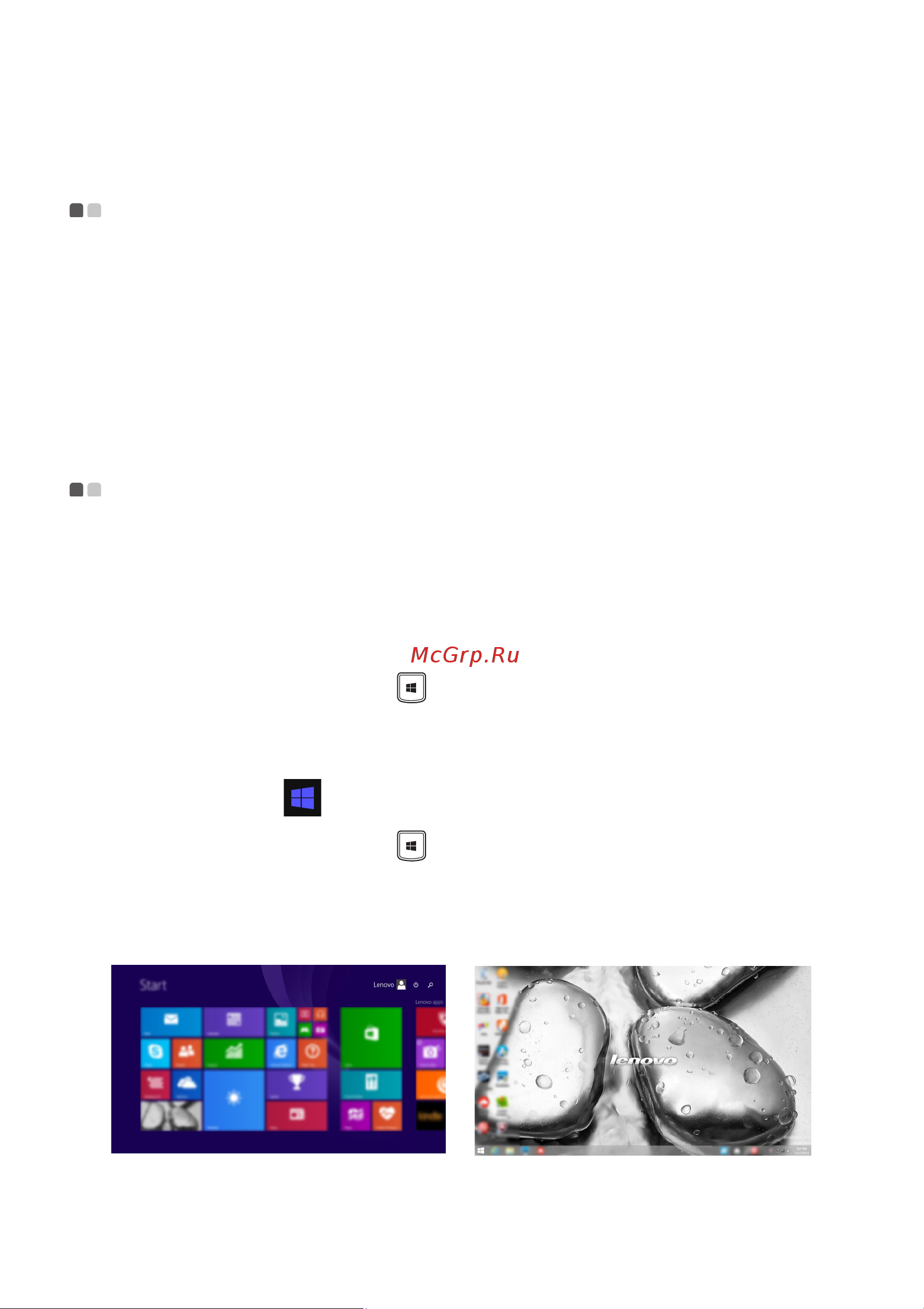 Lenovo g5080, 80e501yurk [22/65] Глава 2 начало использования windows 8