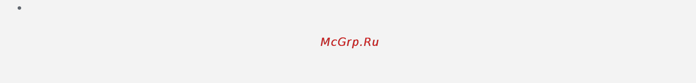 Lenovo S60 Graphite Grey Инструкция по эксплуатации онлайн [5/18] 134988