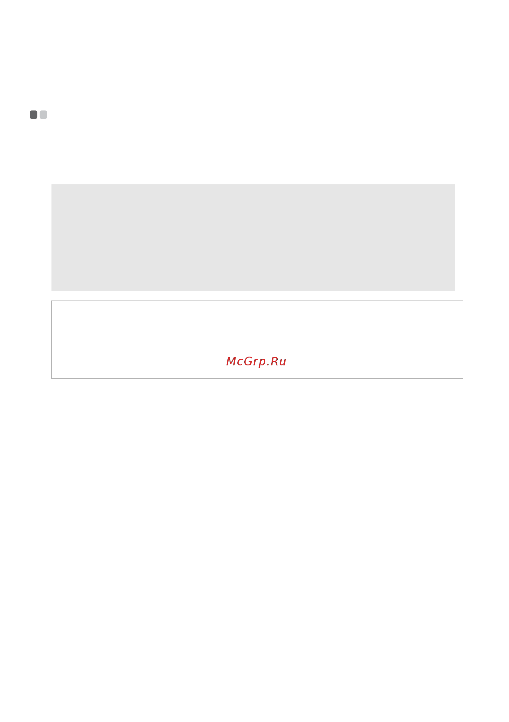 Lenovo b5070, 59-430821 [40/54] Не оказывайте давления на крышку диска не прикасайтесь к разъему диска