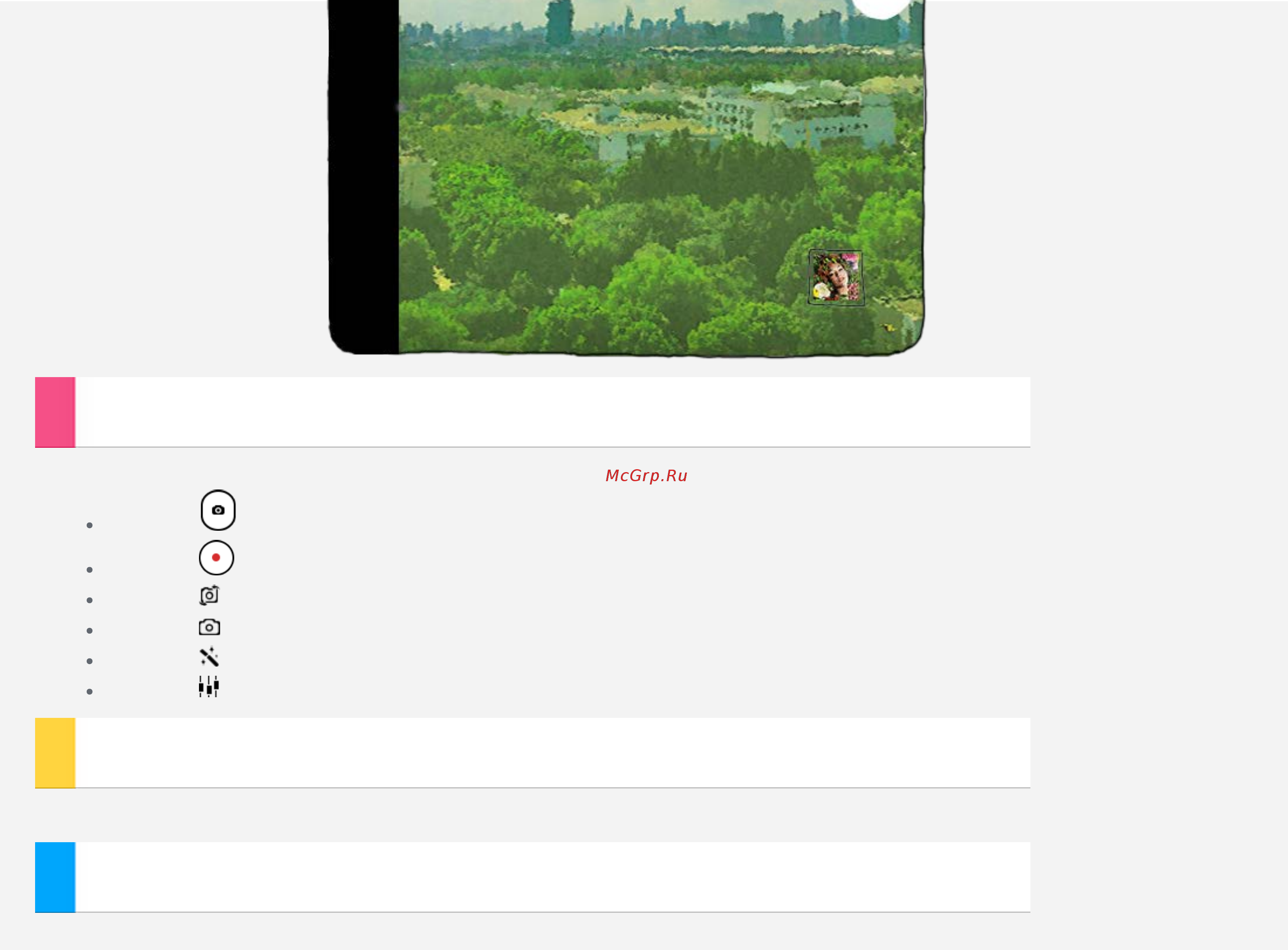 Lenovo Yoga Tablet 2 Pro 13.3 32Gb Wi-Fi Silver (1380F) [8/47] Просмотр фотографий и видеозаписей