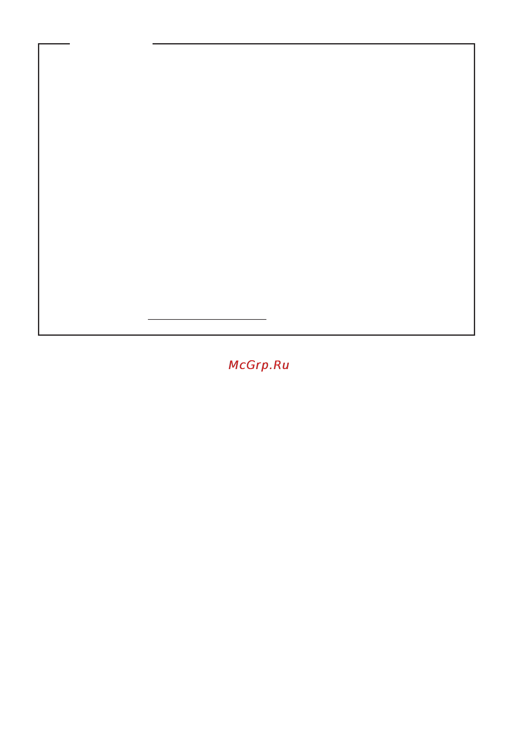 Lenovo IdeaPad G710 (59424520) Инструкция по эксплуатации онлайн [2/47] 135026