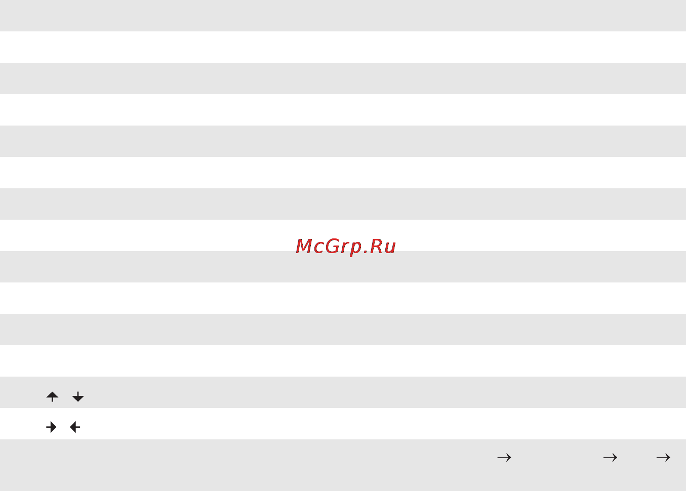 Lenovo IdeaPad Y7070 (80DU002URK) Инструкция по эксплуатации онлайн [8/33] 135038