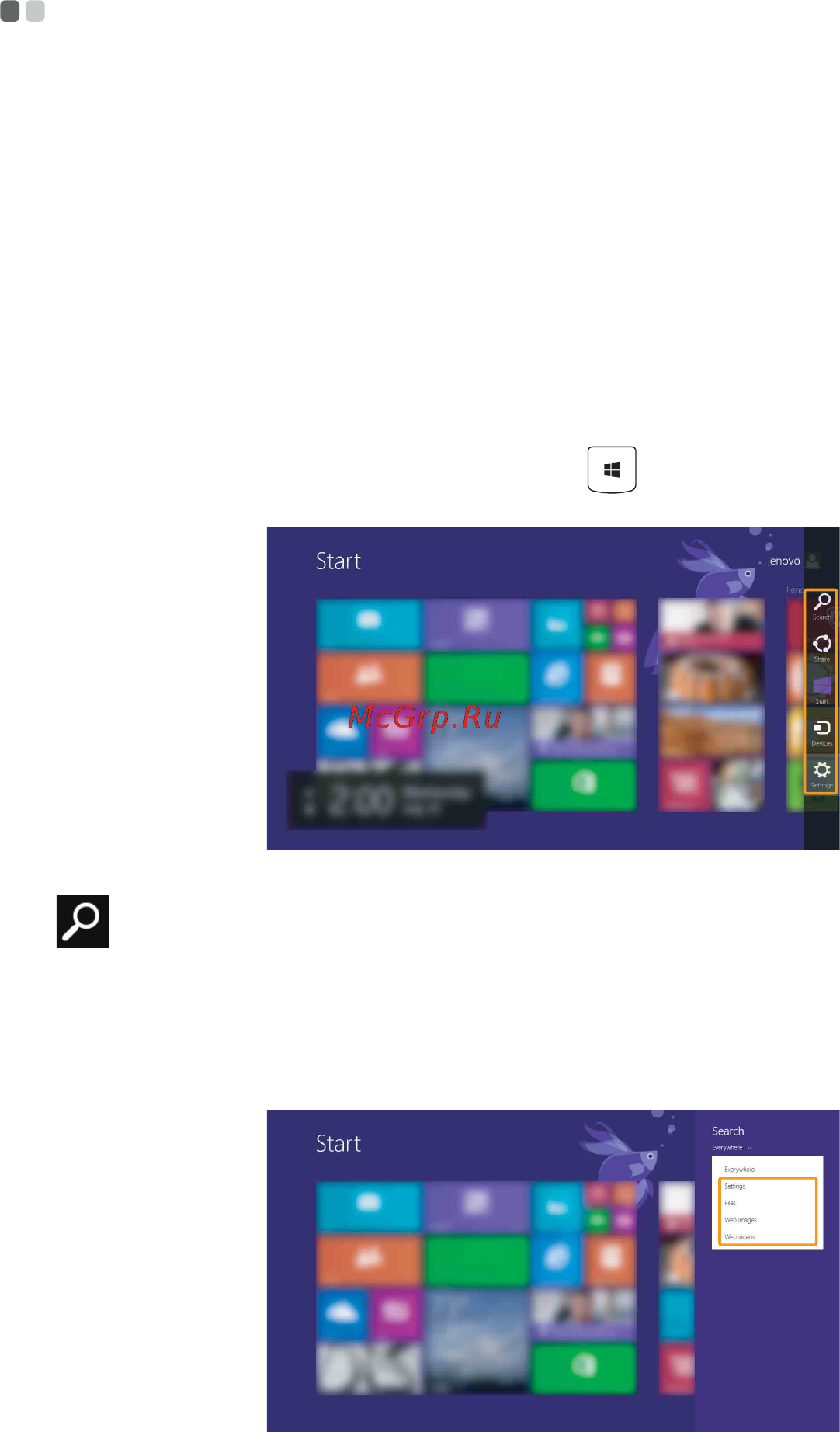 Lenovo IdeaPad YOGA2-13 (59430713) [20/38] Чудо кнопка поиск