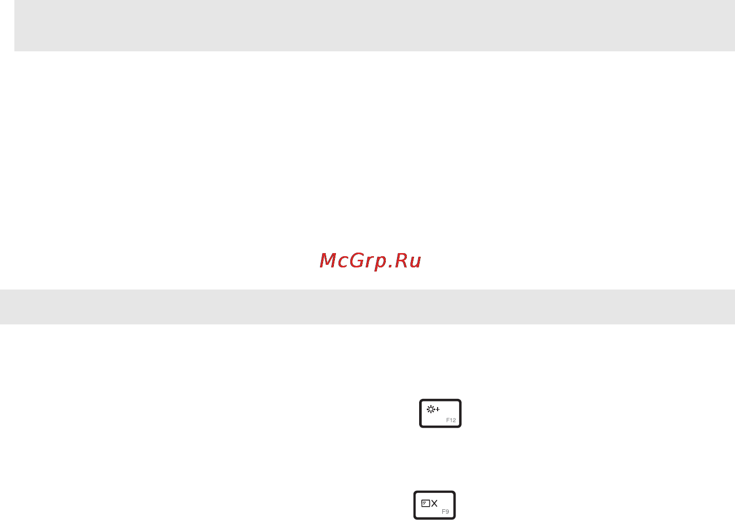 Lenovo IdeaPad YOGA2-13 (59430713) [35/38] Глава 4 устранение неполадок