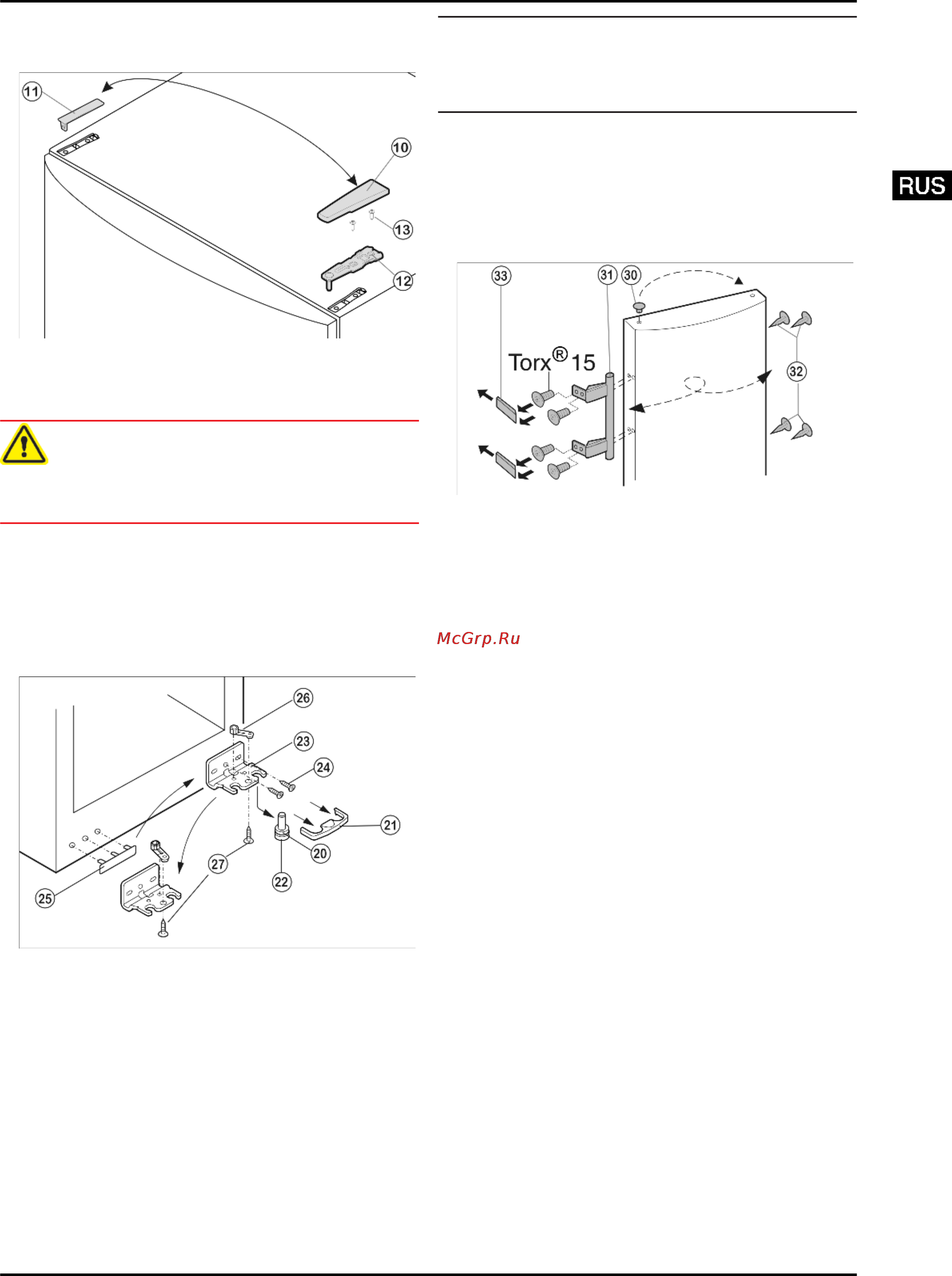 Liebherr SBNes3210+SKes4210 [5/25] Выравнивание дверцы