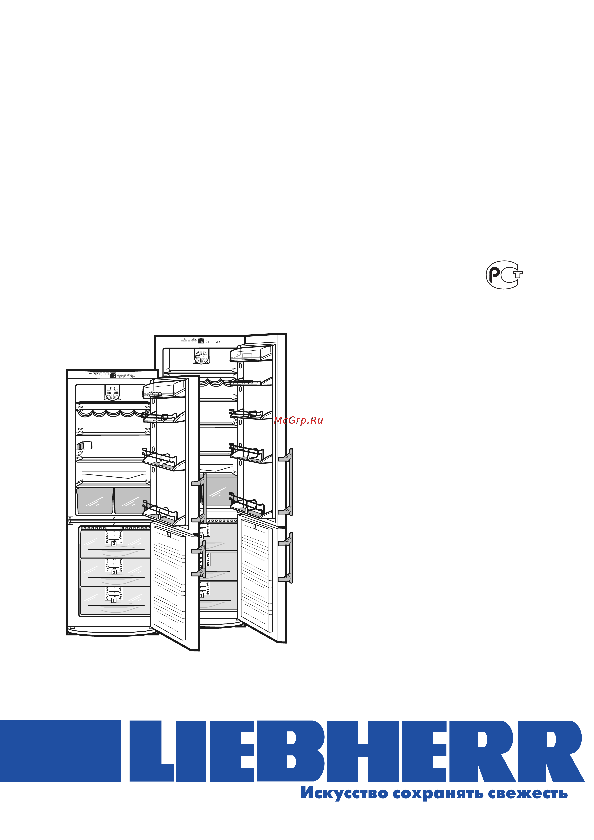 Liebherr CN es 38030 Инструкция по эксплуатации онлайн