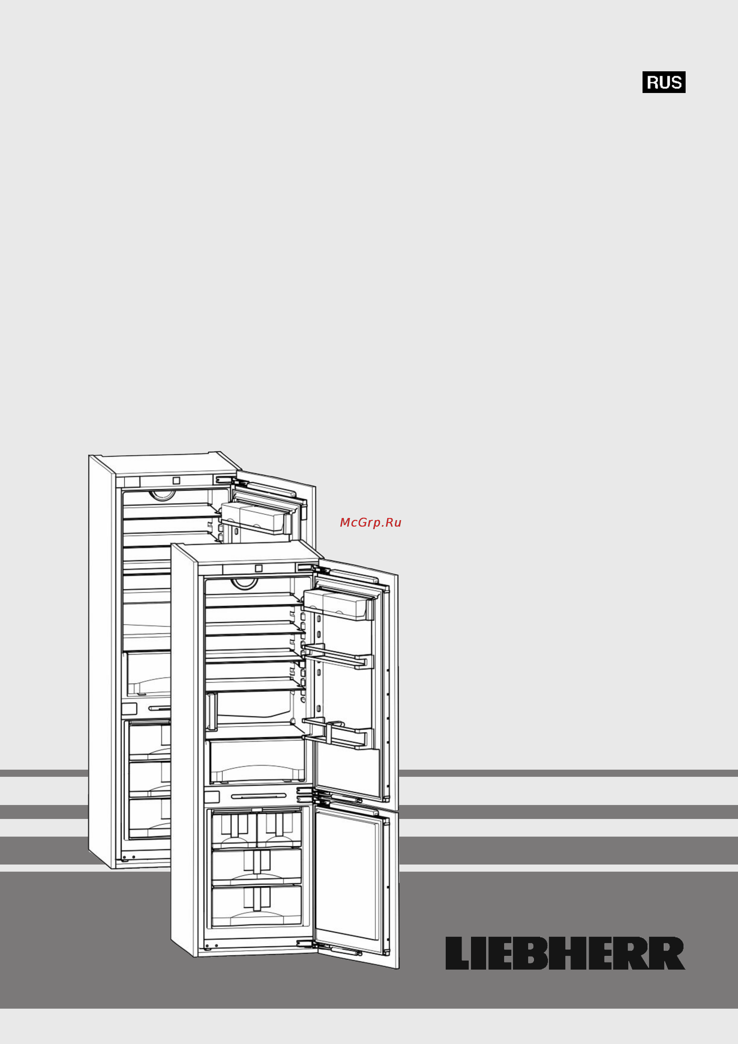 Liebherr ICN 3366-20 Инструкция по эксплуатации онлайн