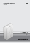 Liebherr SBSes 7165-20 Инструкция по эксплуатации