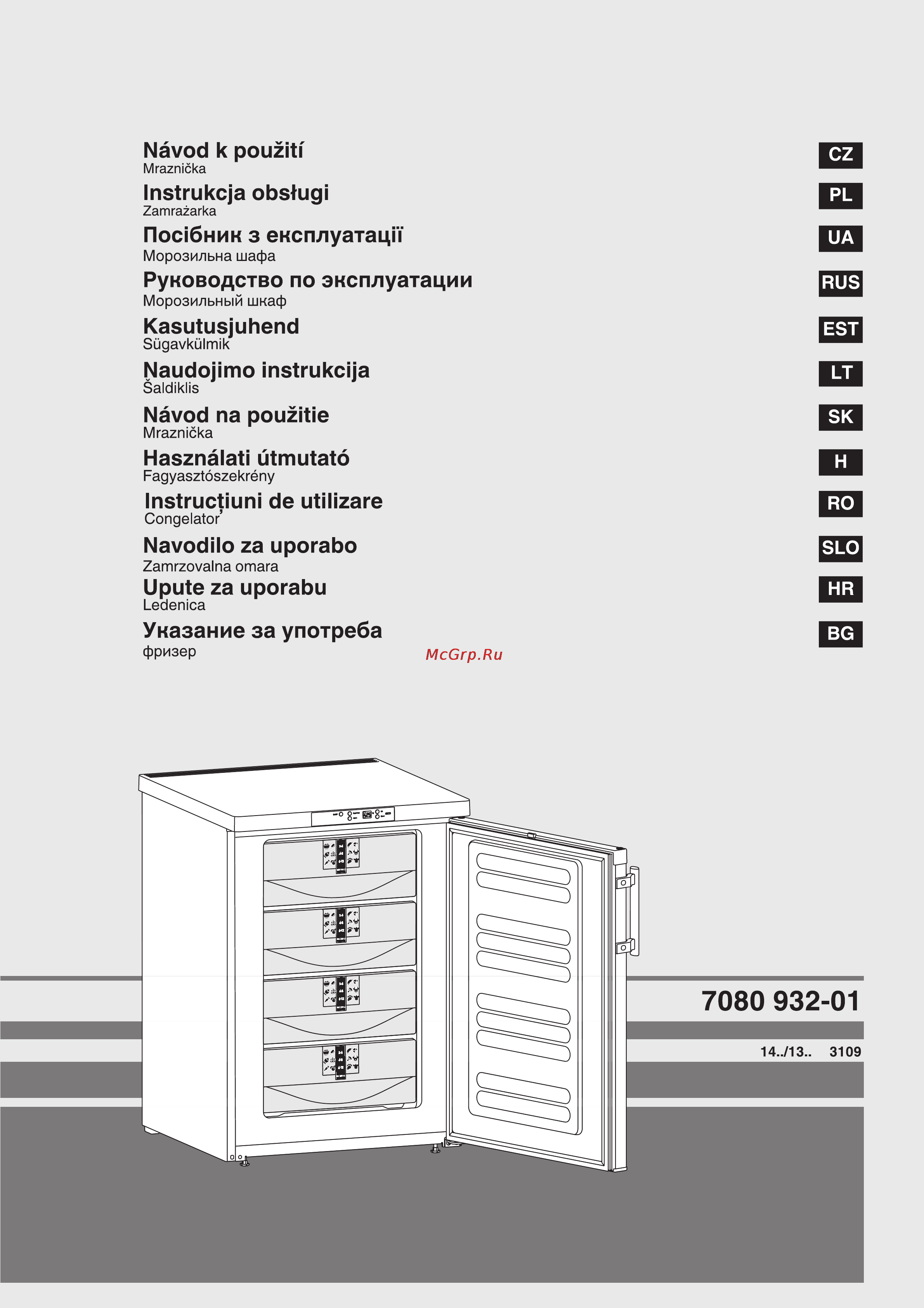 Liebherr GPesf 1466-20 Инструкция по эксплуатации онлайн