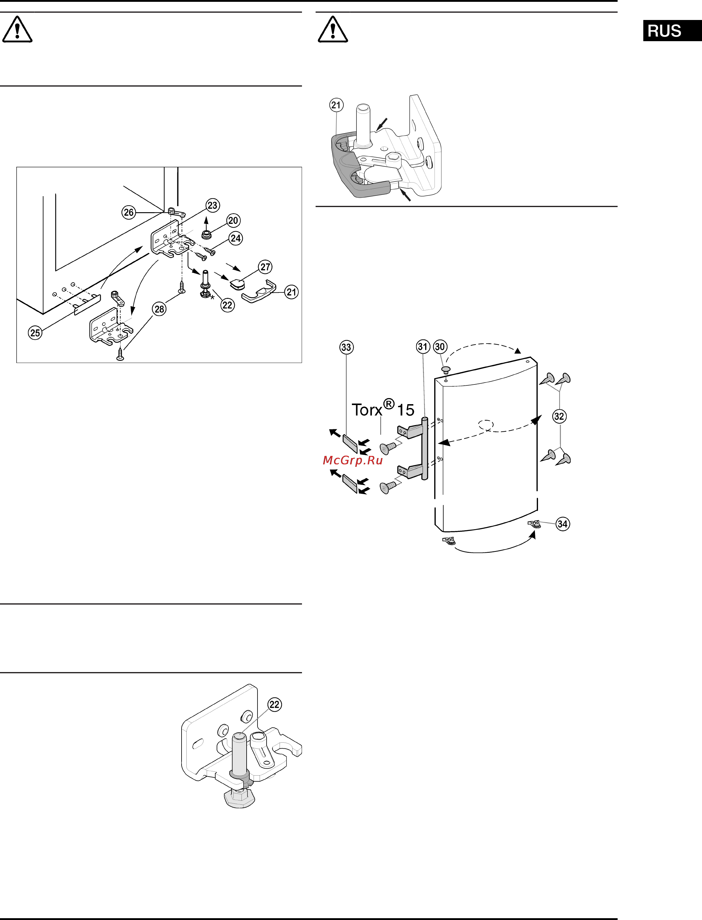 Liebherr GNes 3076-21 001 [5/15] Перестановка опорных деталей
