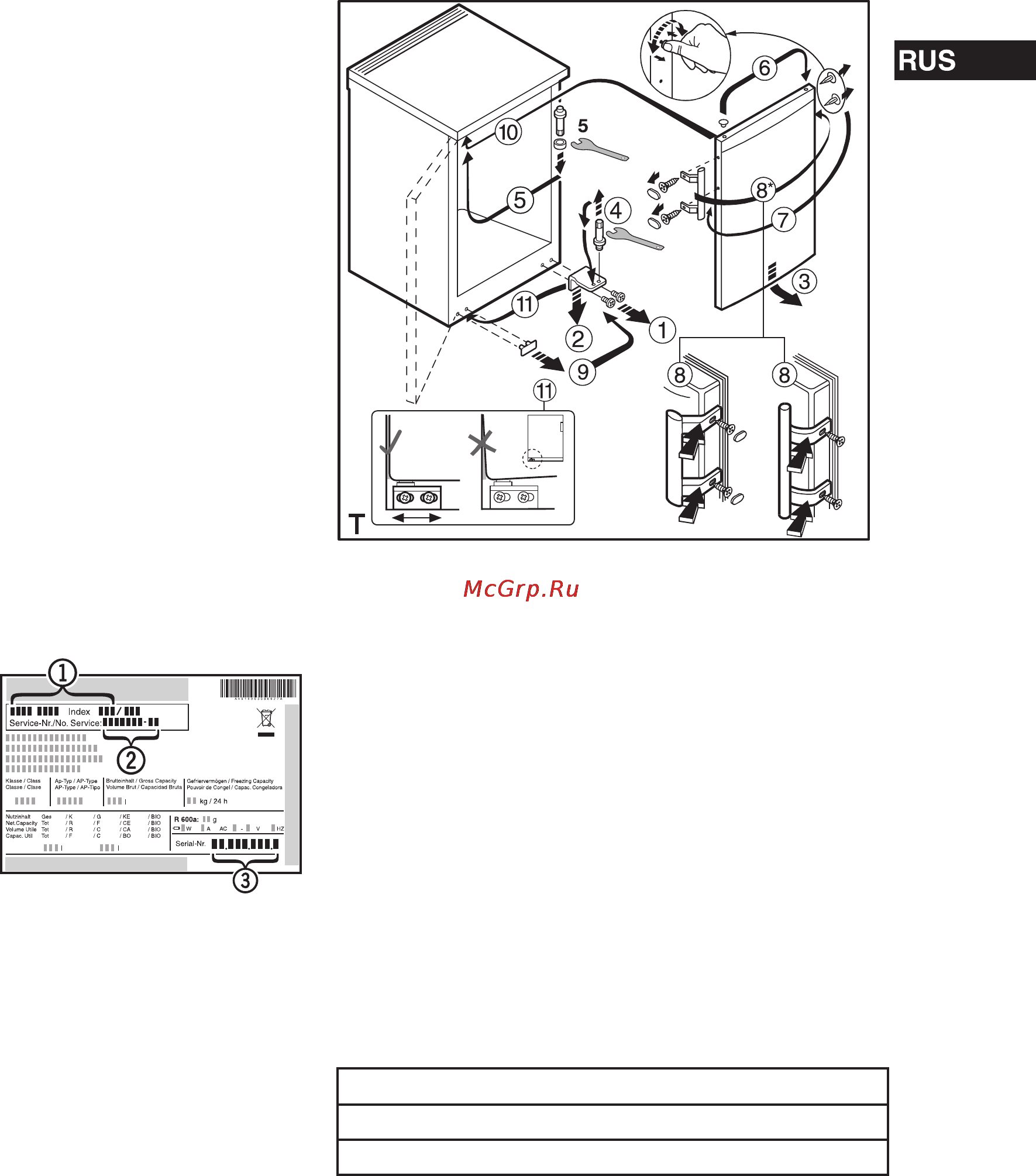 Liebherr G 1221-20 [5/5] Неисправности