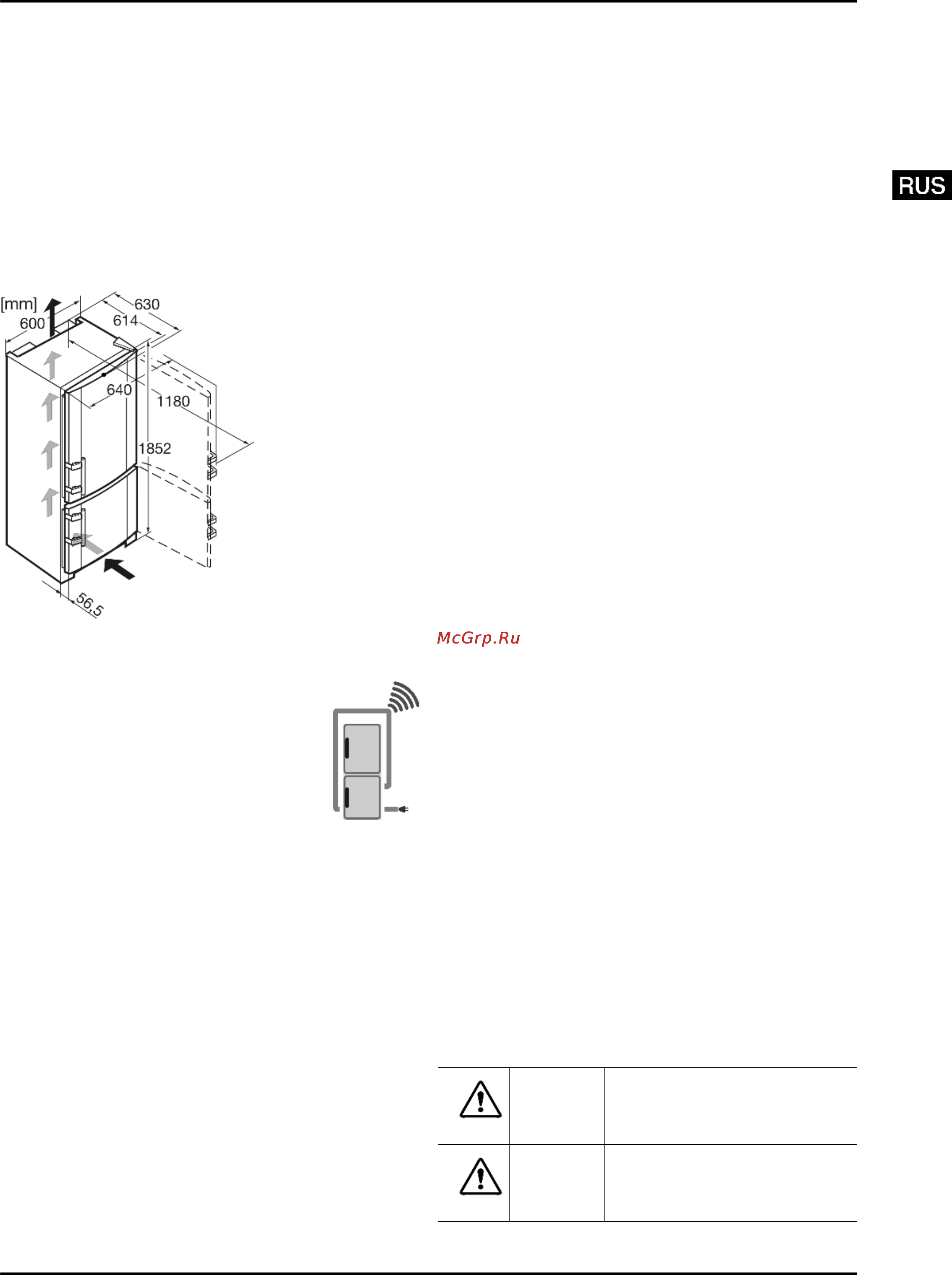 Liebherr SBSes 7353-21 [15/34] 1 ноте