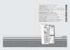 Liebherr CN 3033-21 Инструкция по эксплуатации