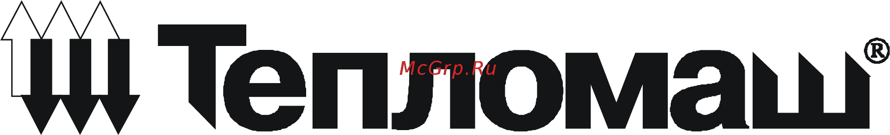 Тепломаш ГРД-6М Паспорт онлайн