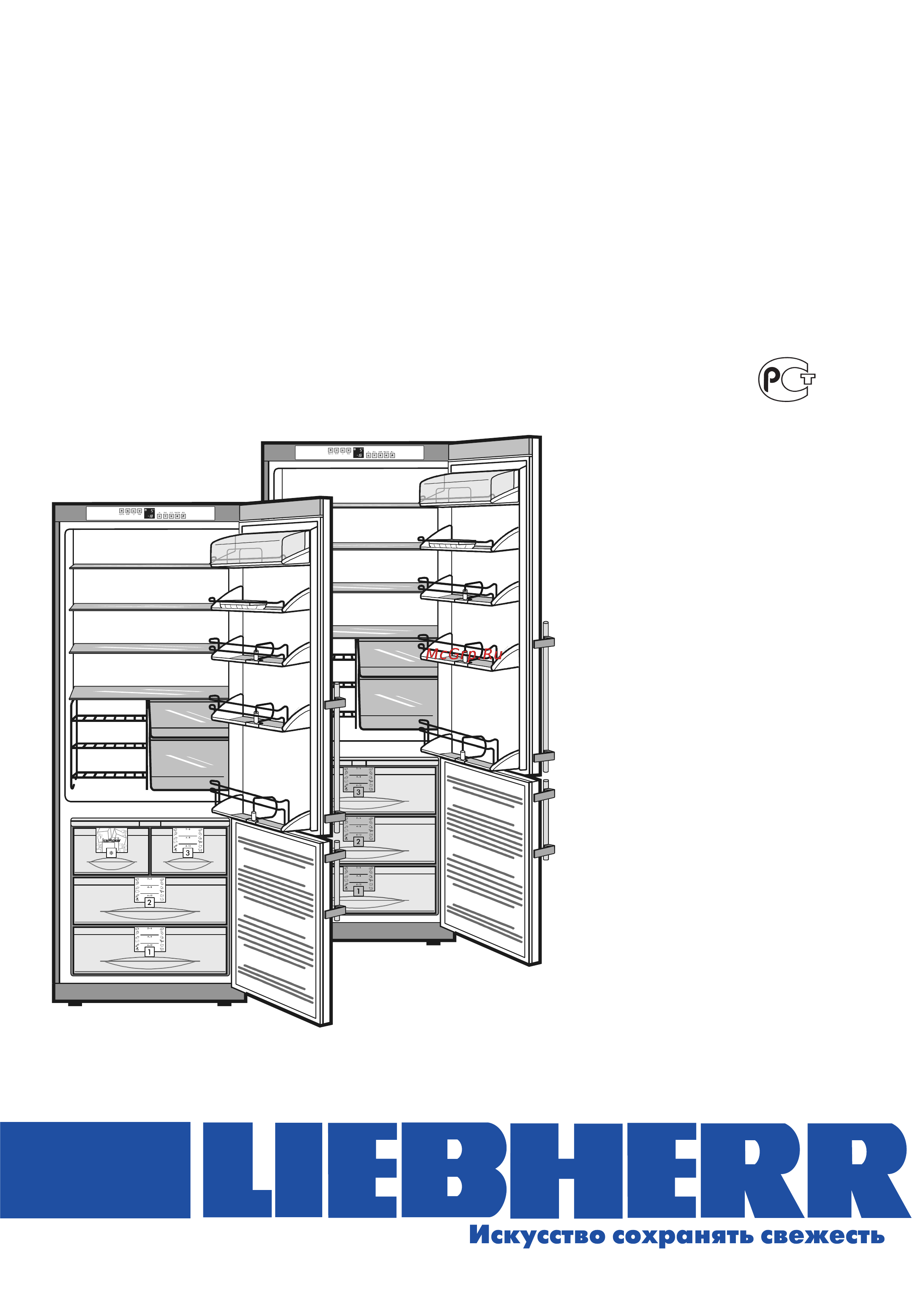 Liebherr CN es 50560 Инструкция по эксплуатации онлайн