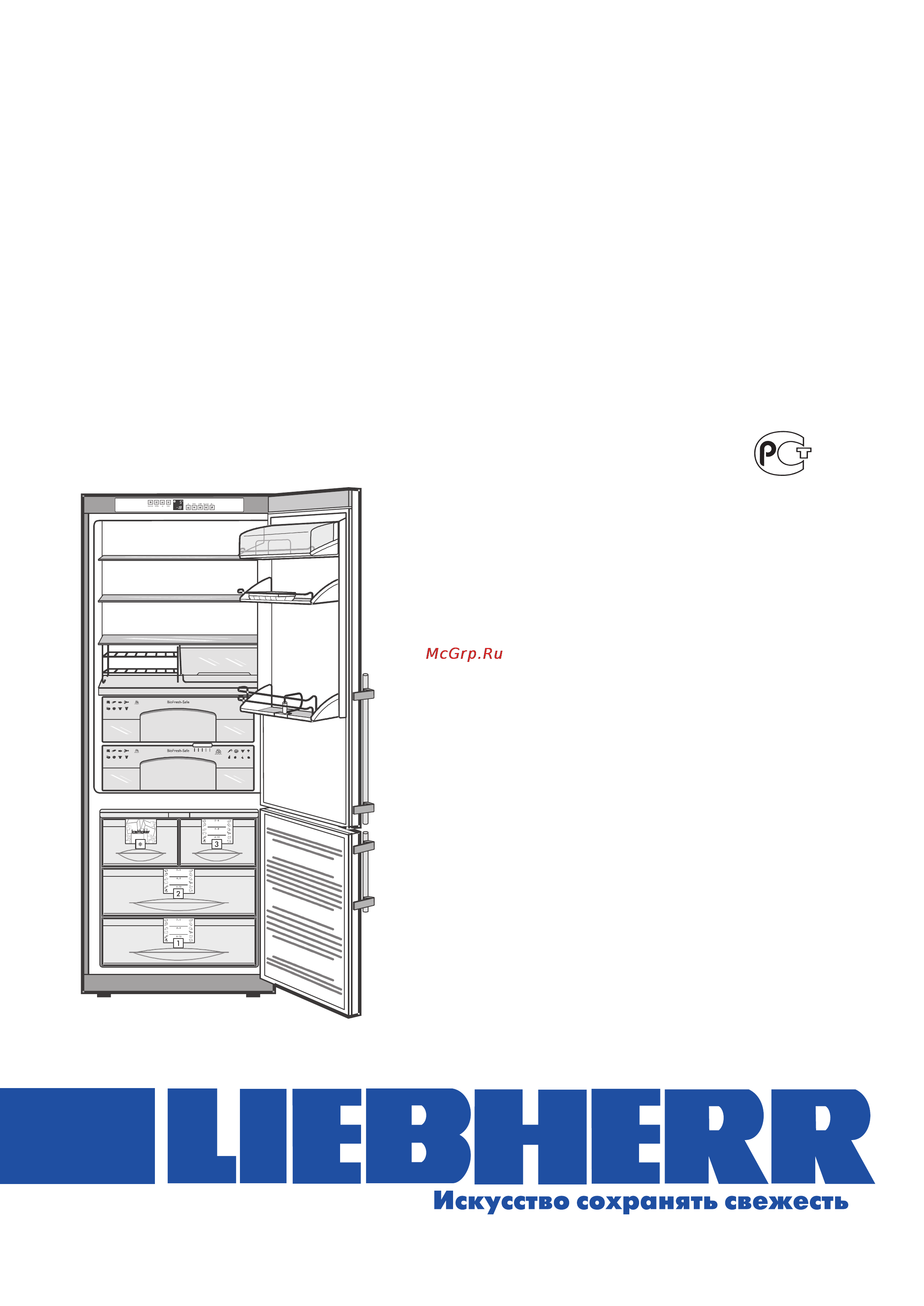 Liebherr CBN es 5066-20 Инструкция по эксплуатации онлайн