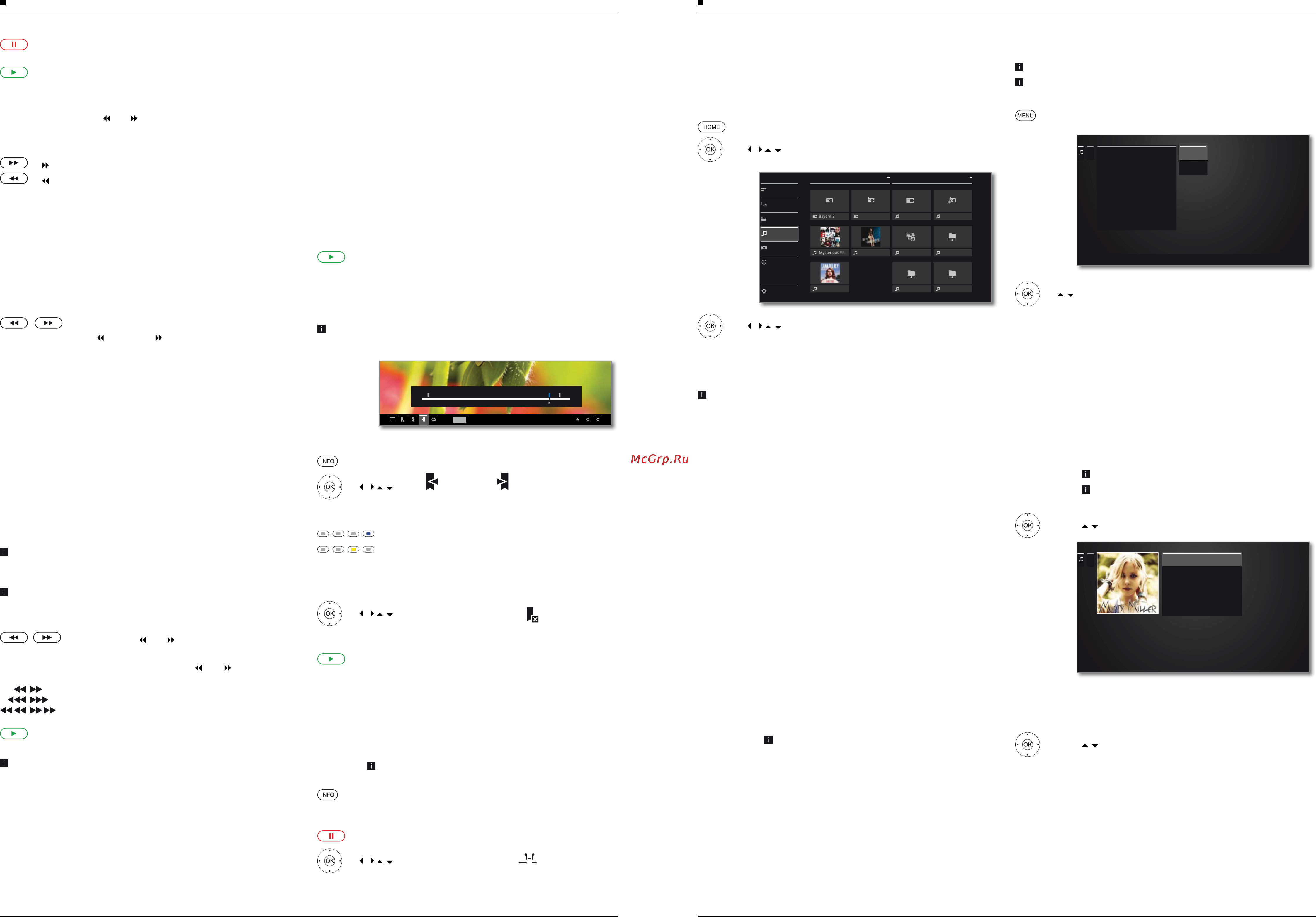 Loewe Reference 55 54433L40 Alu Black [18/29] Функции интервалов