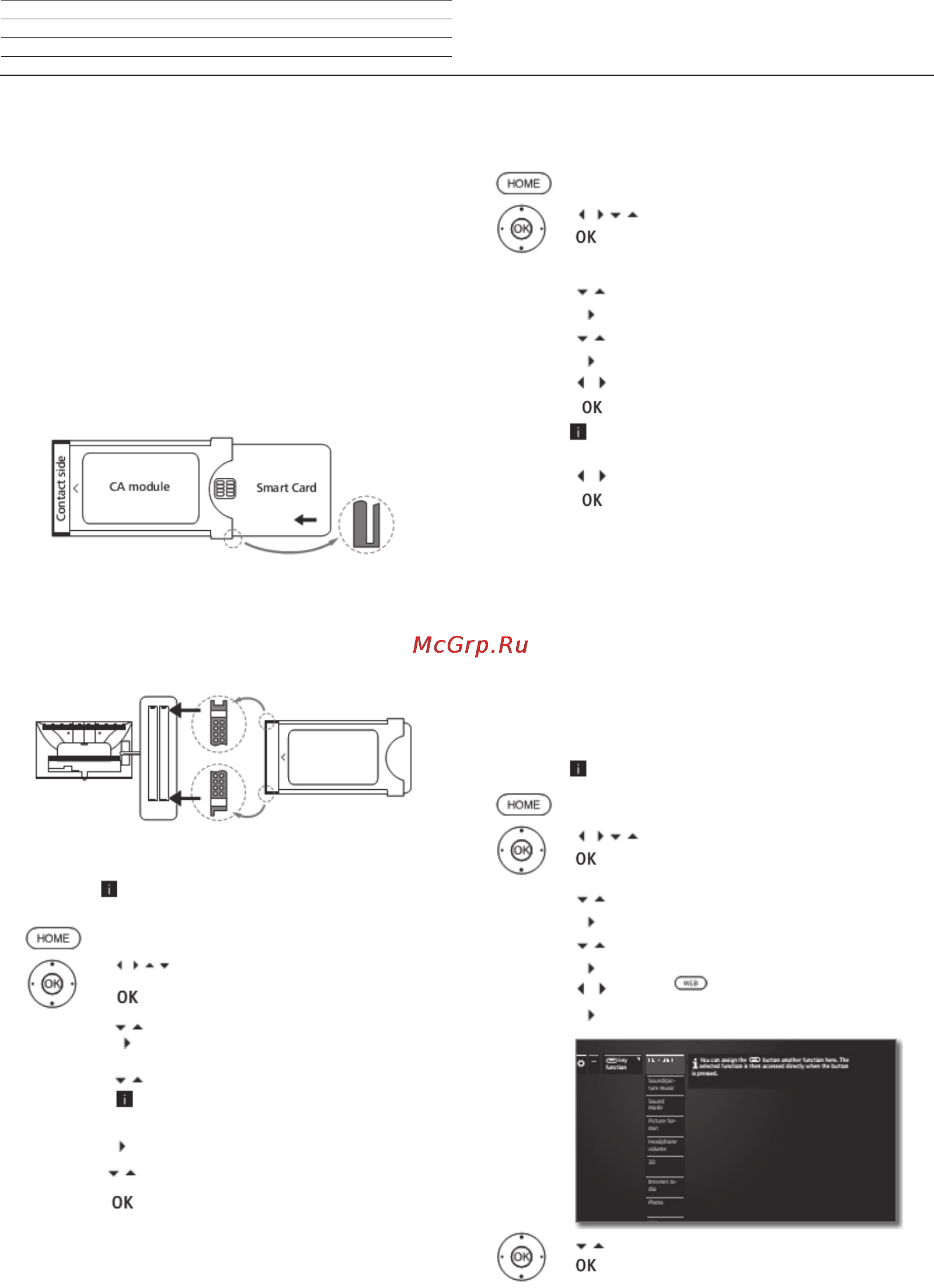 Loewe Connect 48 UHD 54444T50 Silver + Black [47/54] Вызов информации са модуля