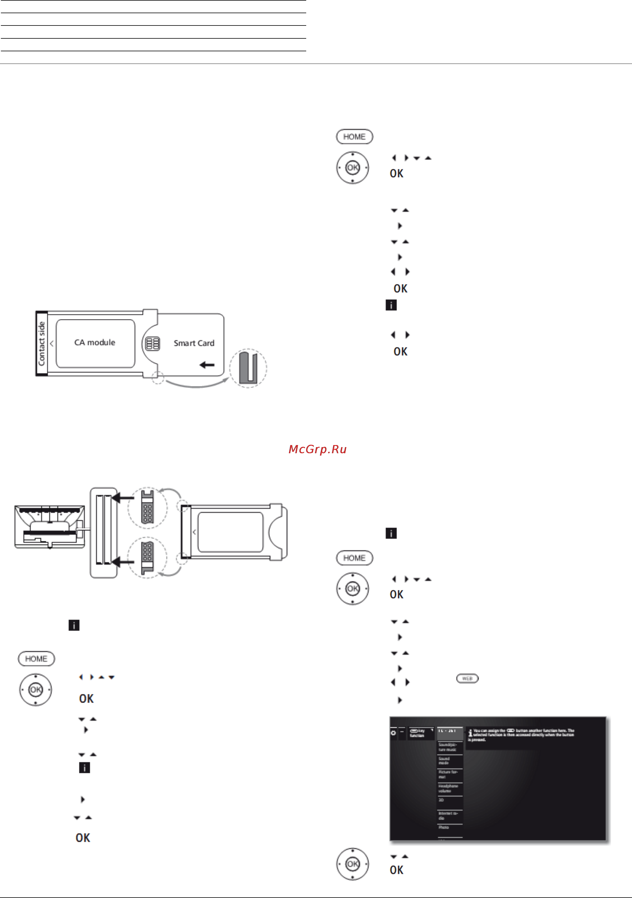 Loewe Art 48 54458W80 Black [46/50] Функция кнопки web