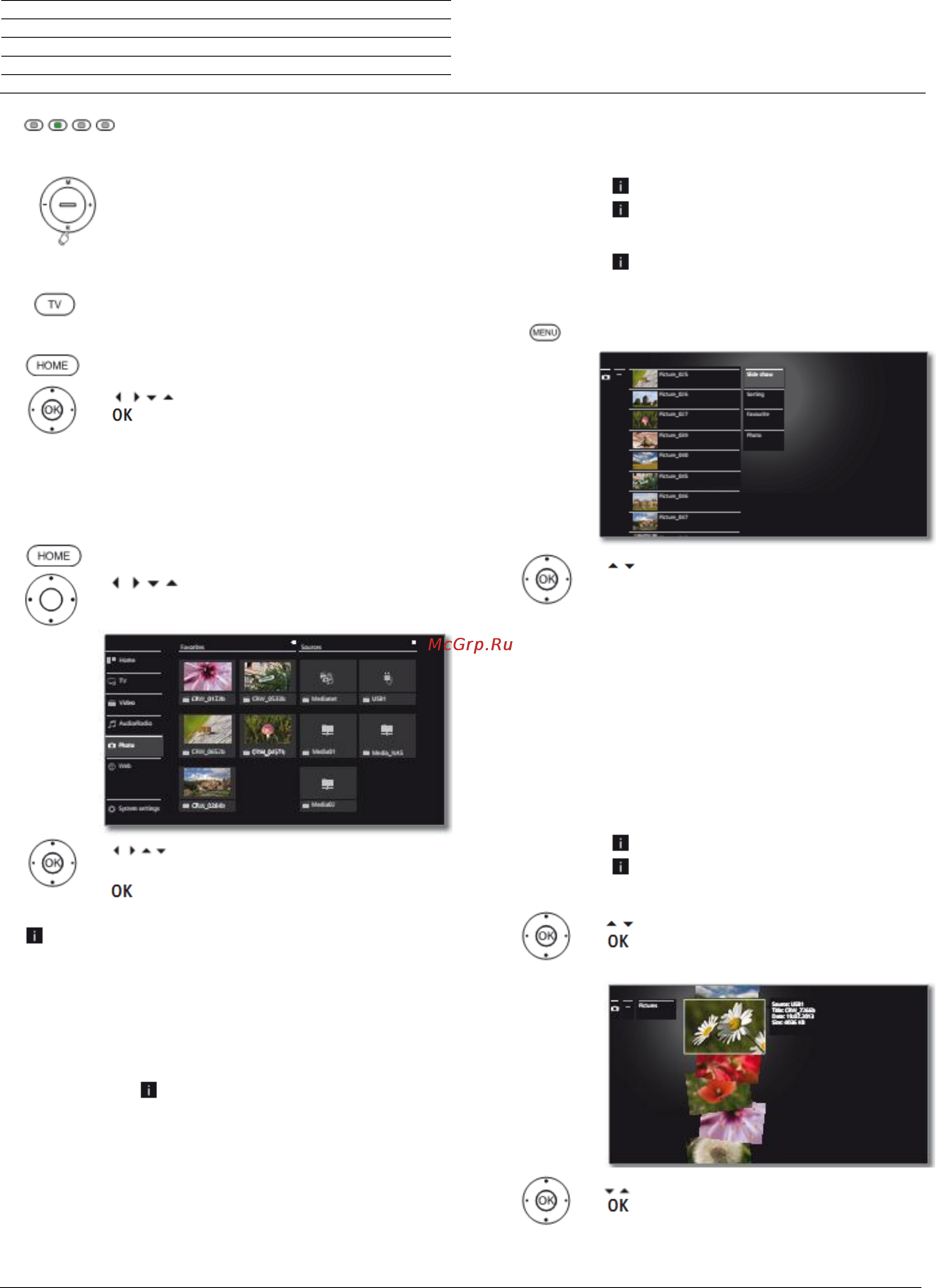 Loewe Art 55 54459T80 Chrome Silver [39/50] Фото