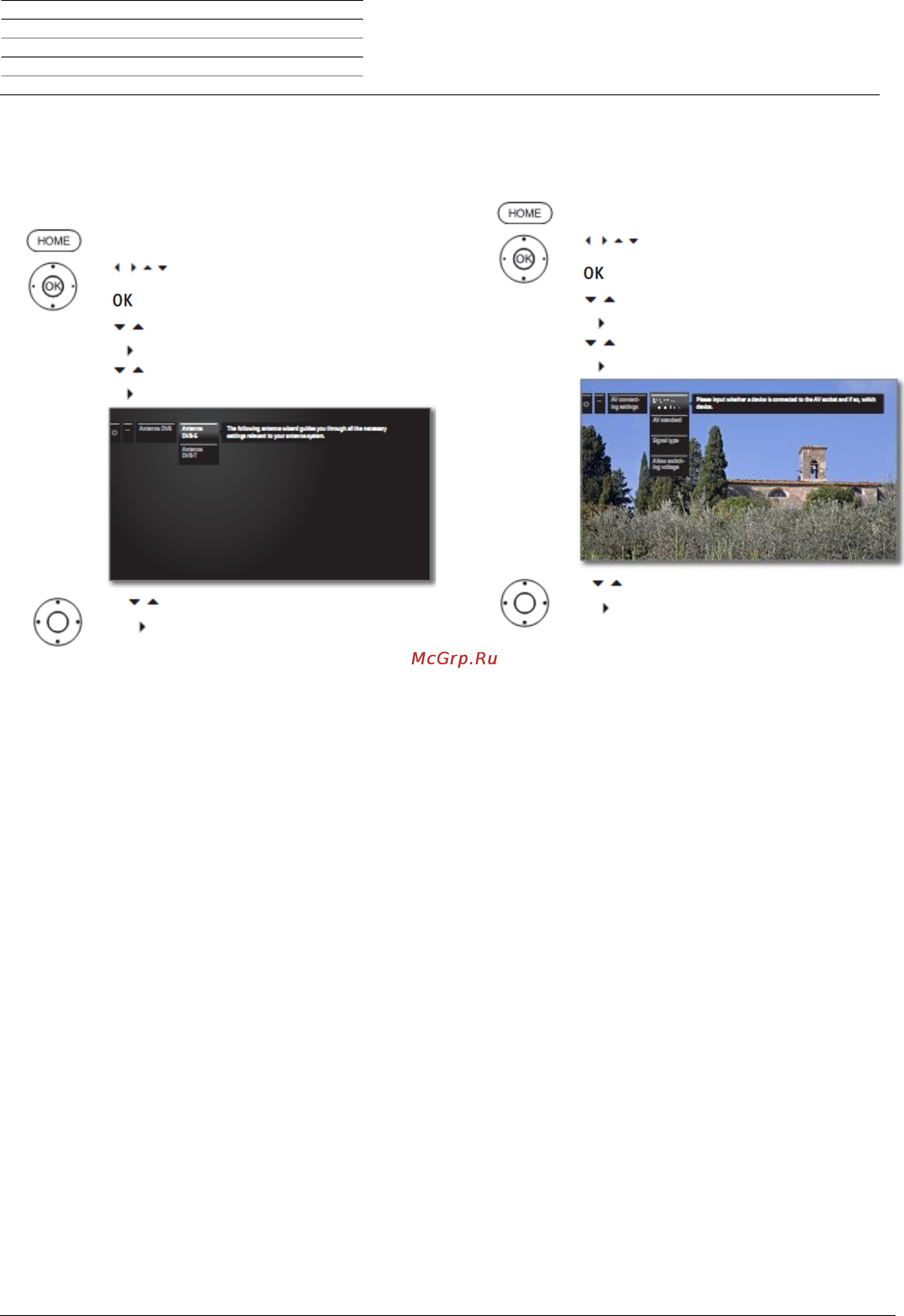 Loewe Reference ID 40 52421B43 Silver [124/166] Антенна dvb