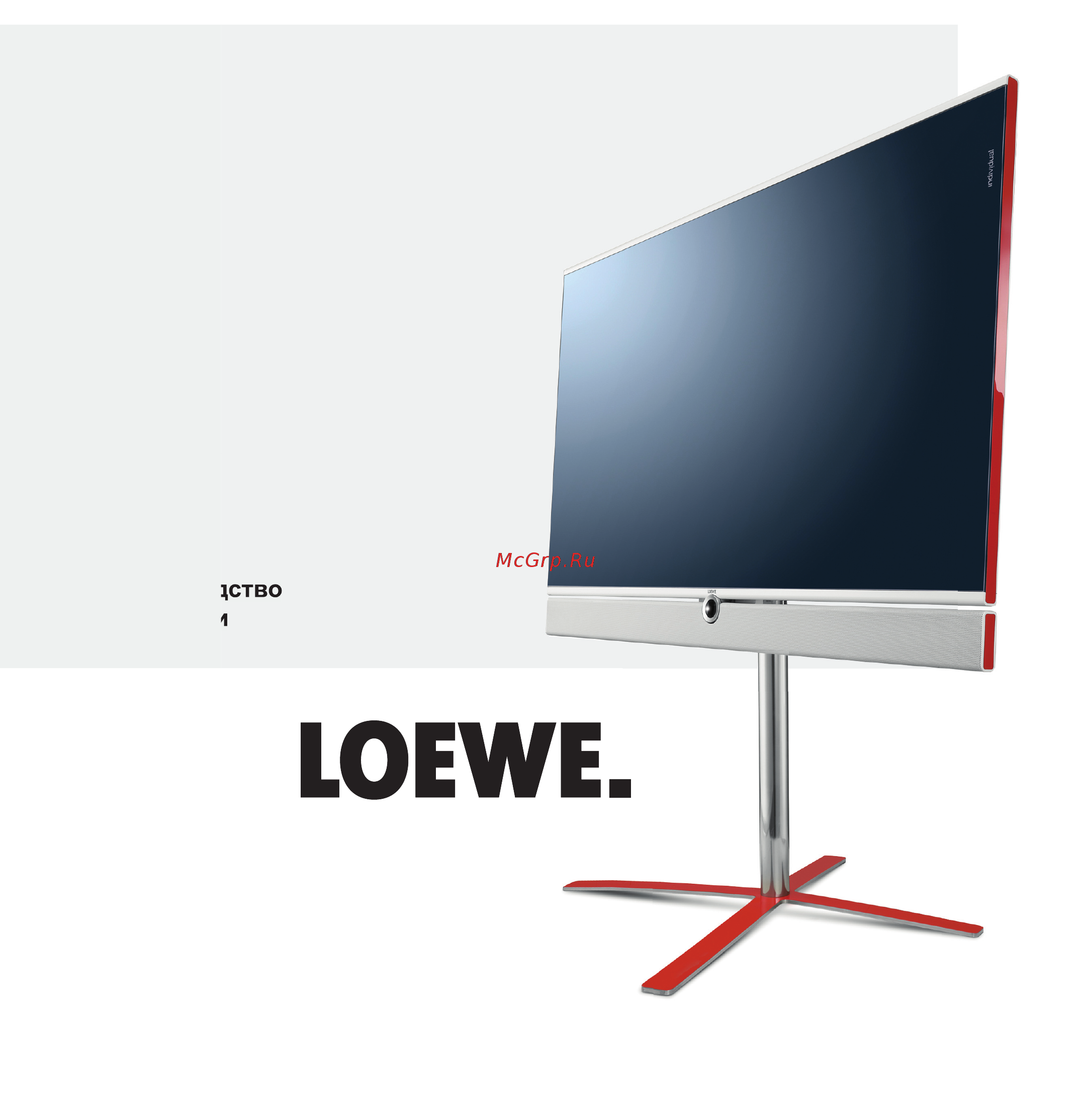 Loewe Individual 40 52401P43 Alu Titan Инструкция по эксплуатации онлайн