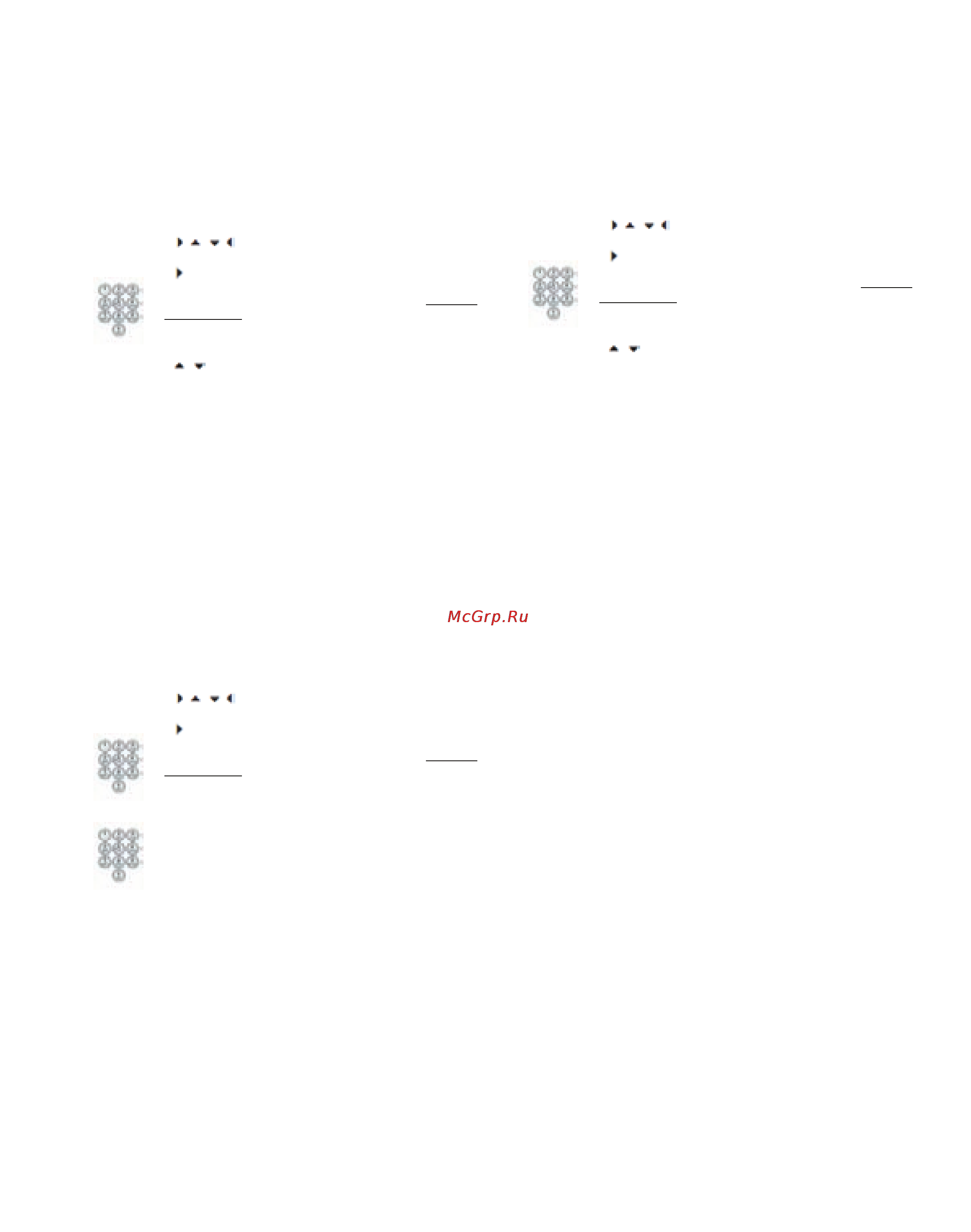 Loewe 51501T02 Silver [19/42] Подготовка к эксплуатации