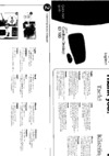 Logitech EX-100 Инструкция по эксплуатации