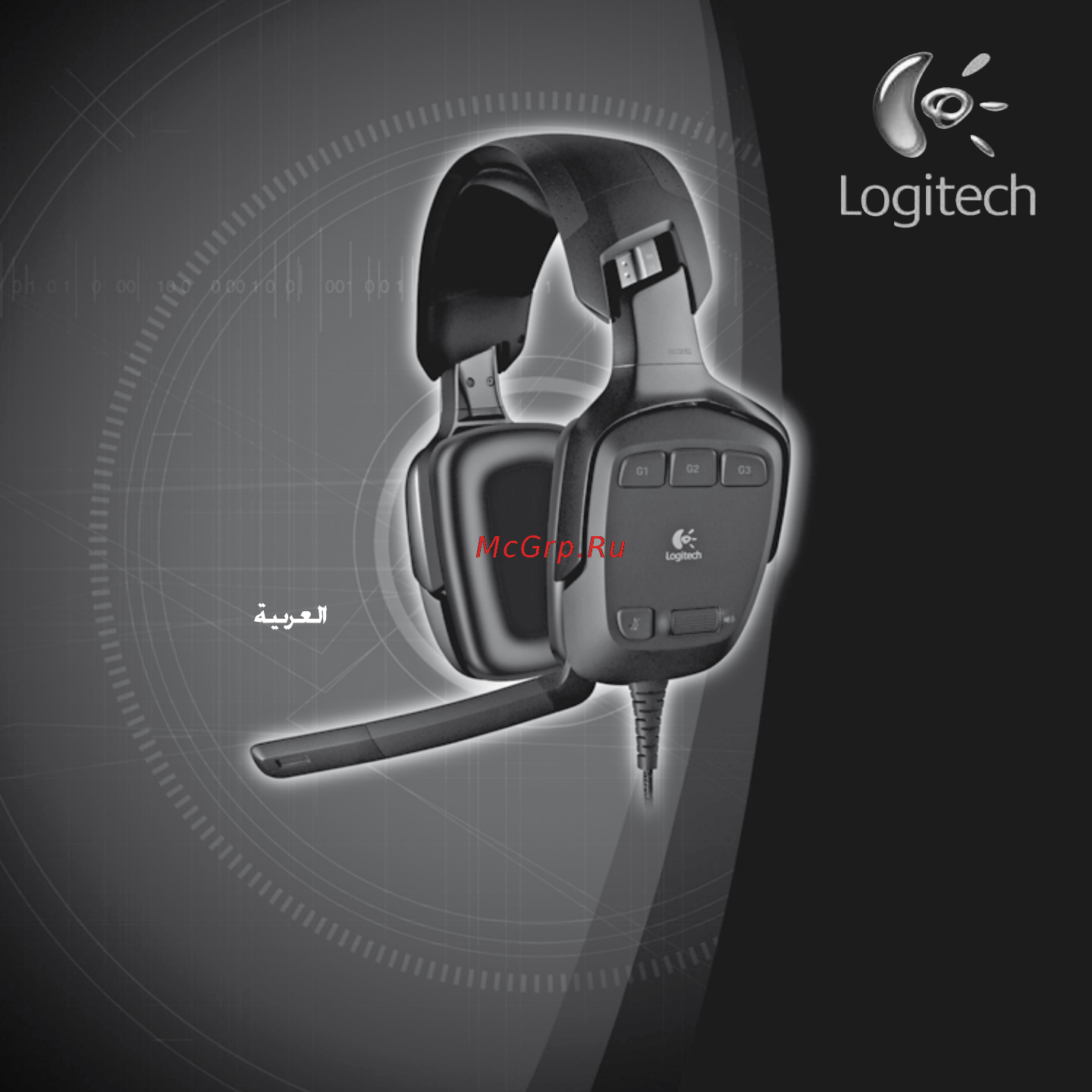 Logitech G35 (981-000549) Инструкция по эксплуатации онлайн