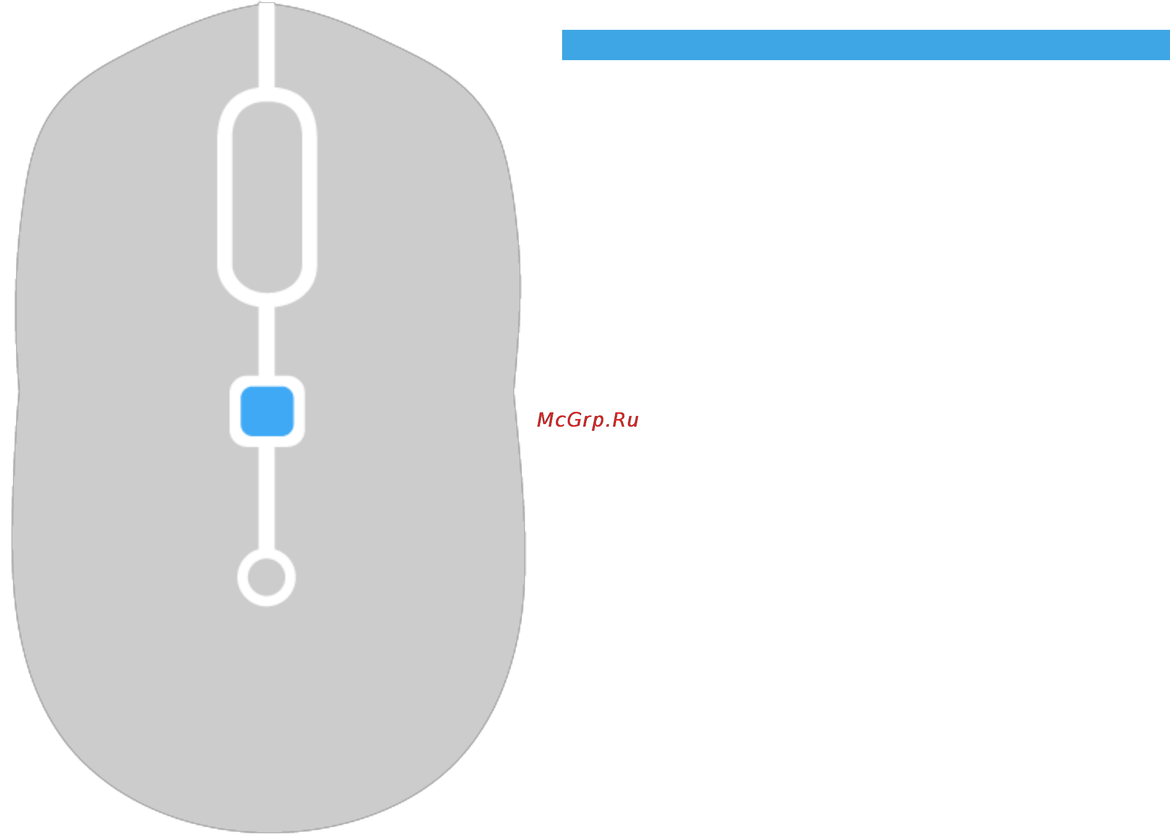 Logitech M535 Gray (910-004530) [14/19] Logitech options