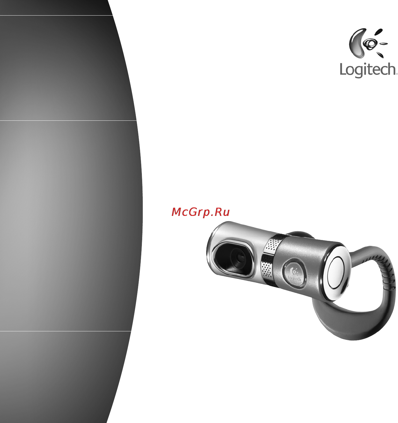 Logitech QC Ultra Vision Инструкция по эксплуатации онлайн