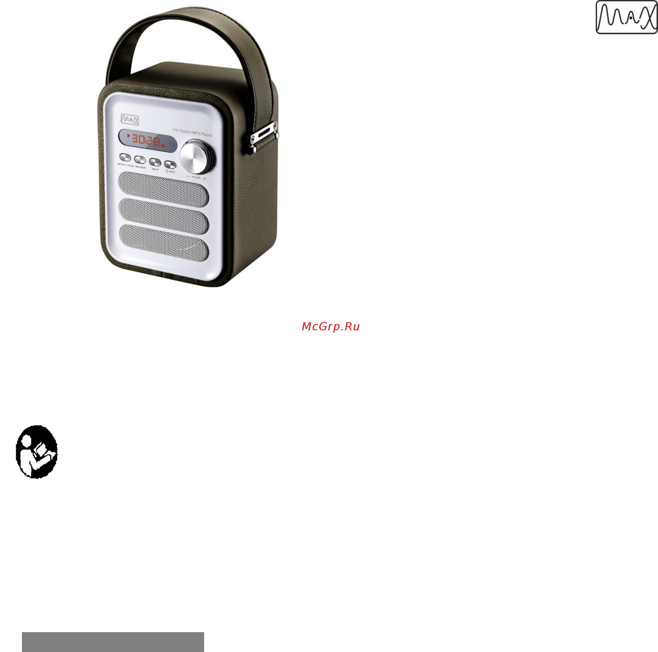 Max MR-330 Инструкция по эксплуатации онлайн
