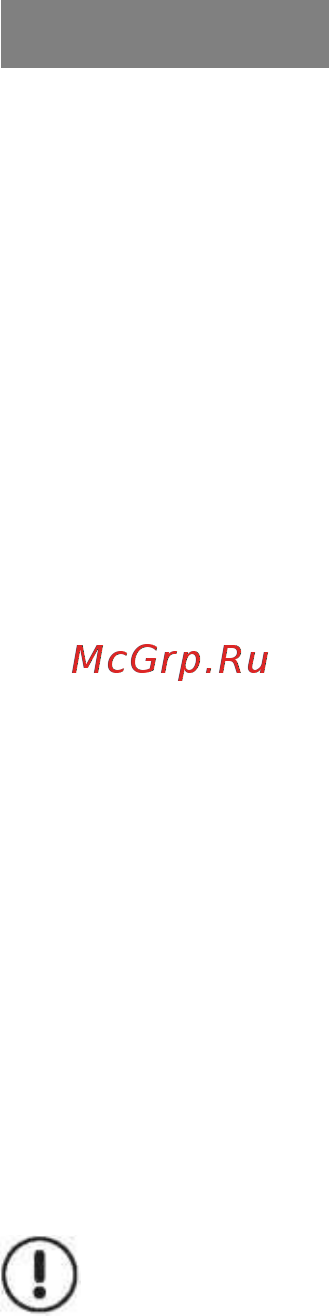 Max MR-320 [5/6] Режим aux