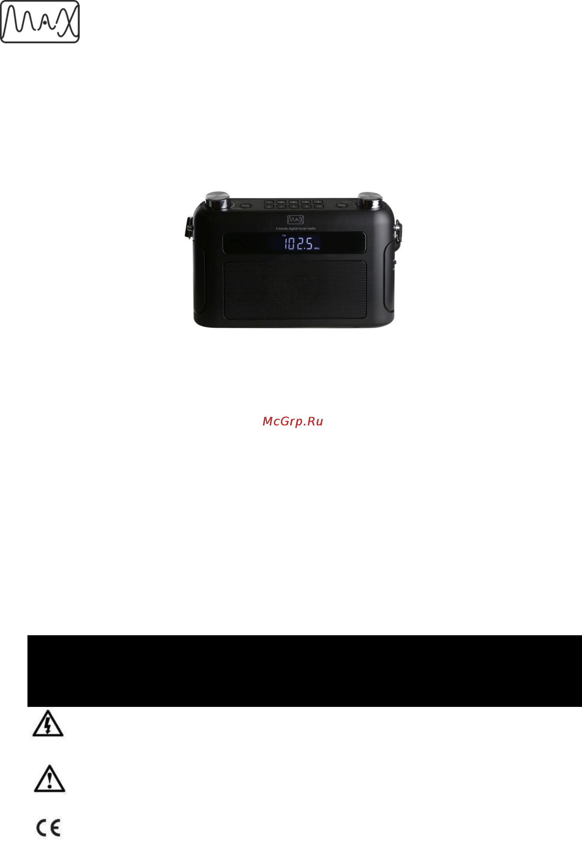 Max MR-310T Инструкция по эксплуатации онлайн