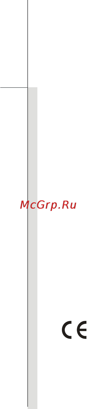 MSI Wind U160-068 RU [6/90] Соответствие стандартам ce