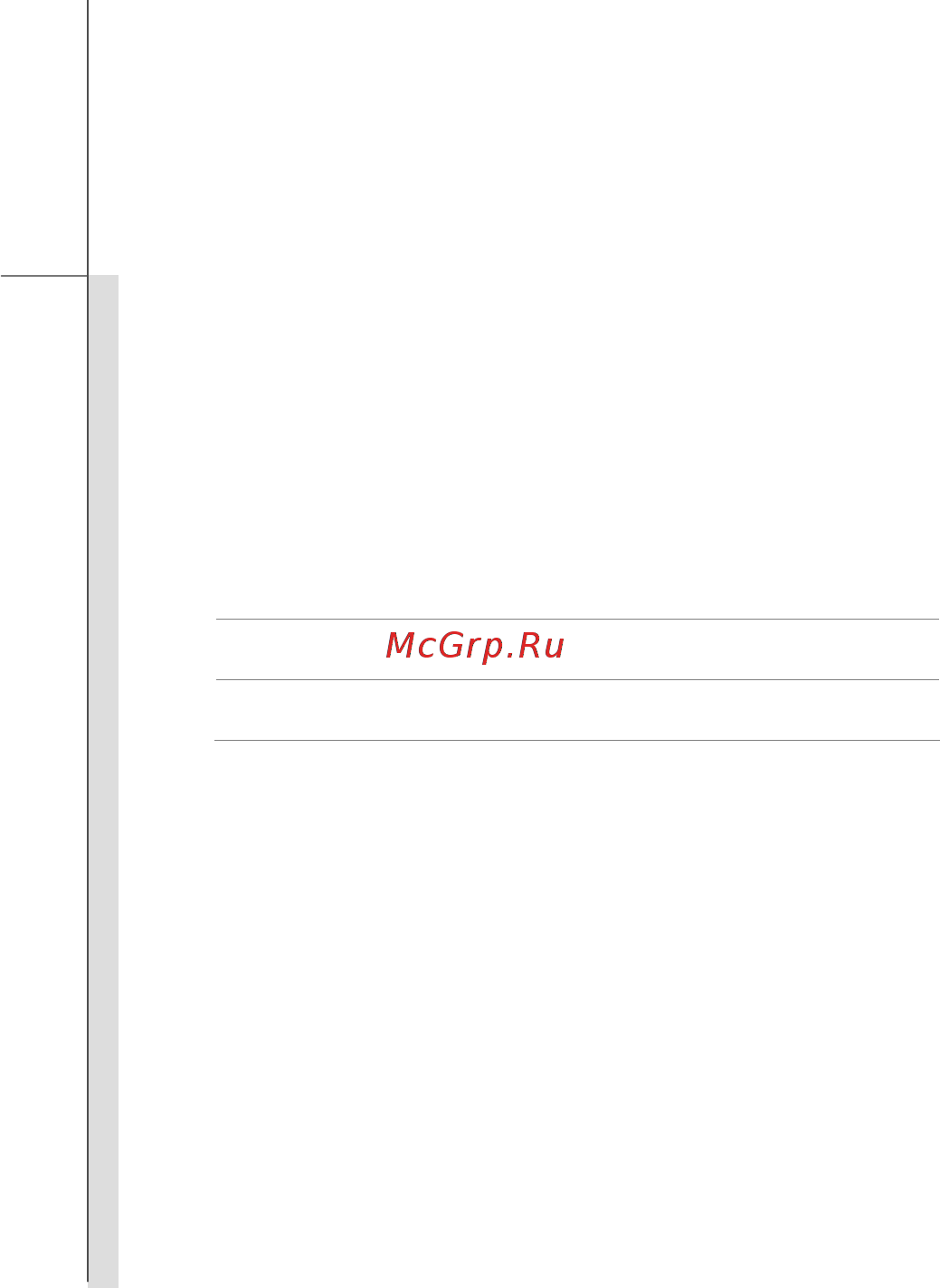 MSI U100-021RU [22/81] Информация о выпуске