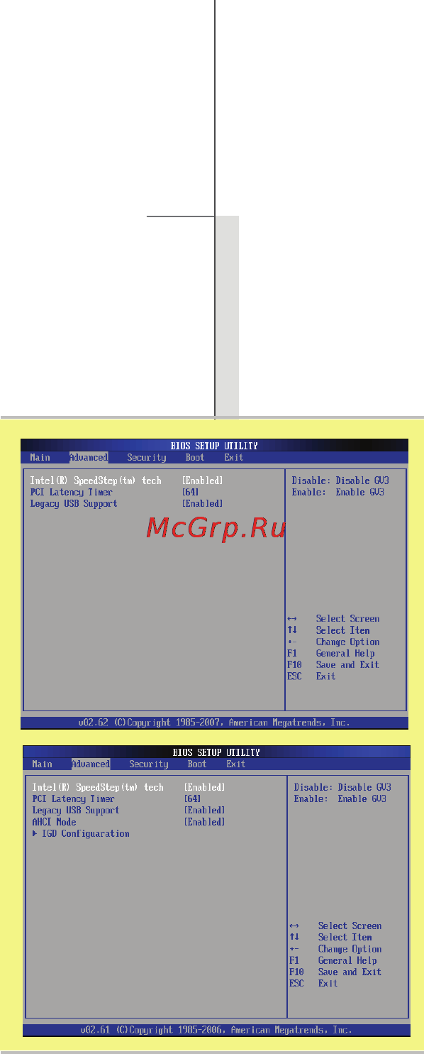 MSI X340-097RU [77/82] Advanced menu меню advanced дополнительно