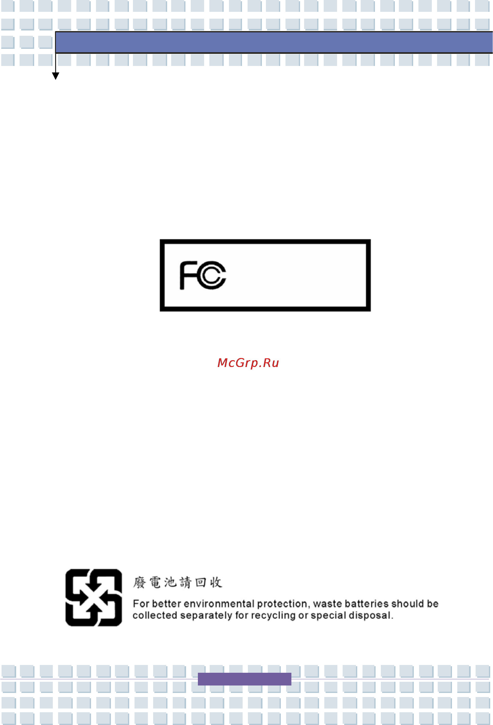 MSI L725B-006(014) [3/75] Условия fcc