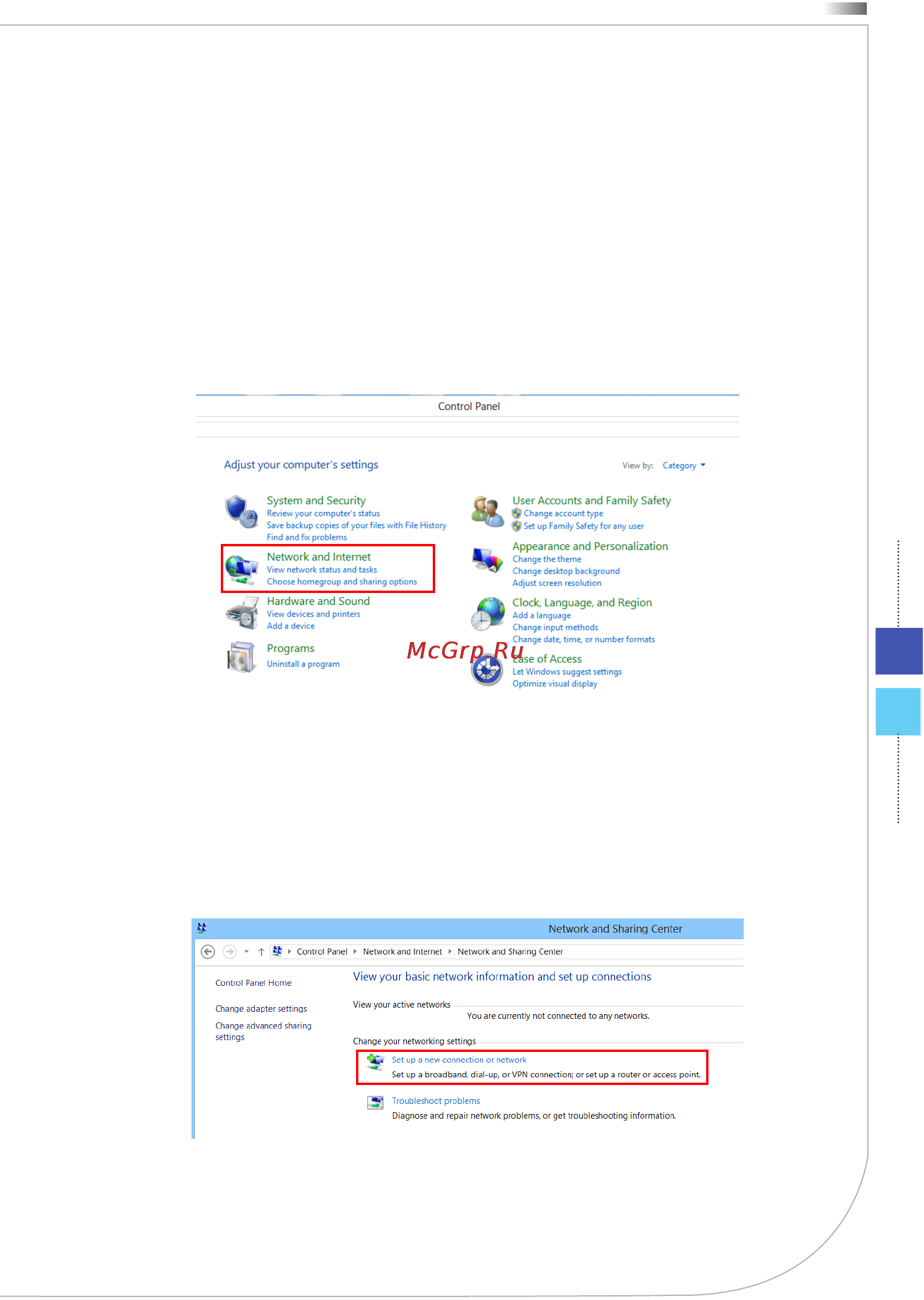 MSI Wind Box DC111-071XRU [31/48] Подключение к локальной сети windows 8 x