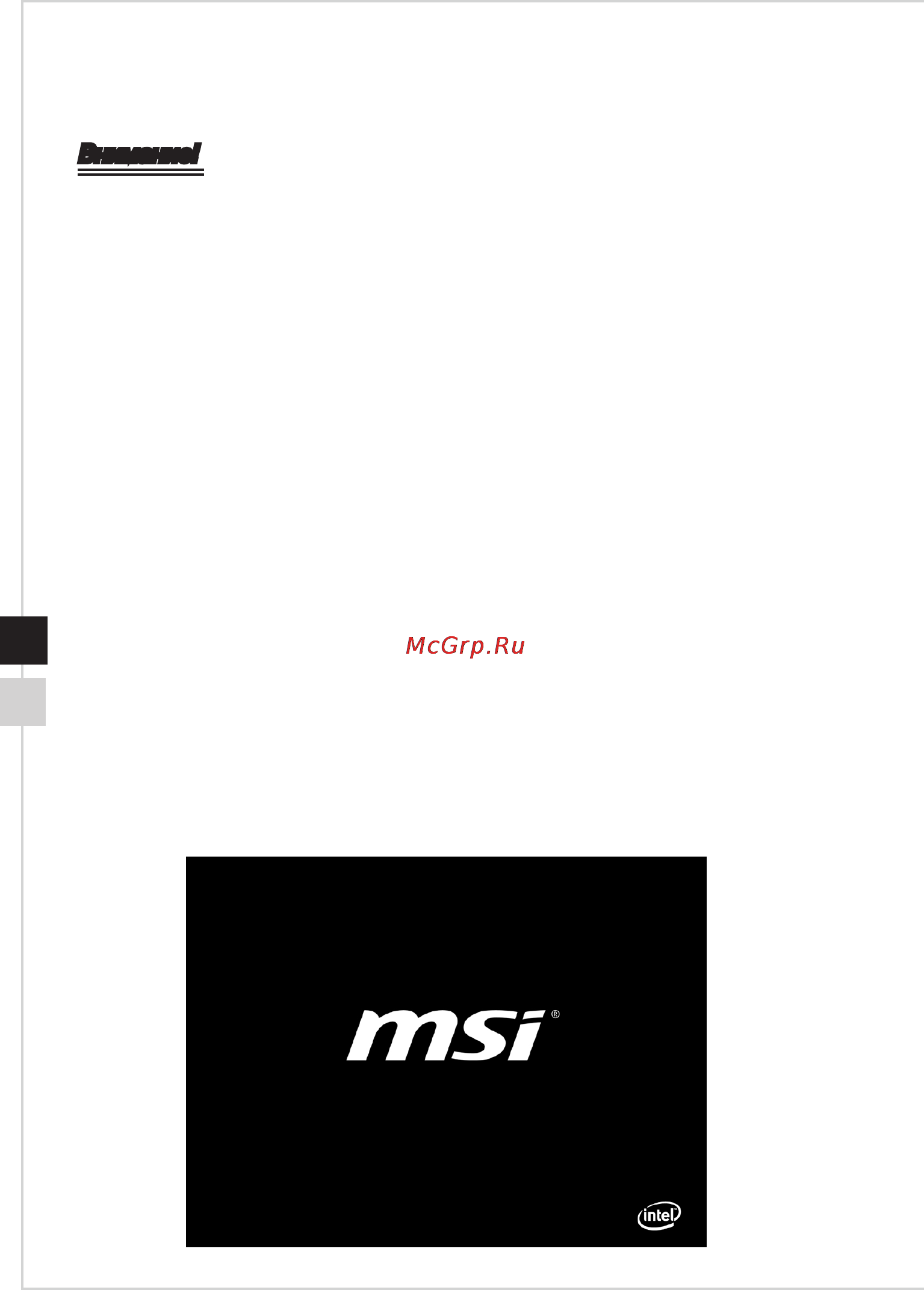 MSI ProBox130 2M-014XRU [38/52] Восстановление системы с помощью клавиши f3