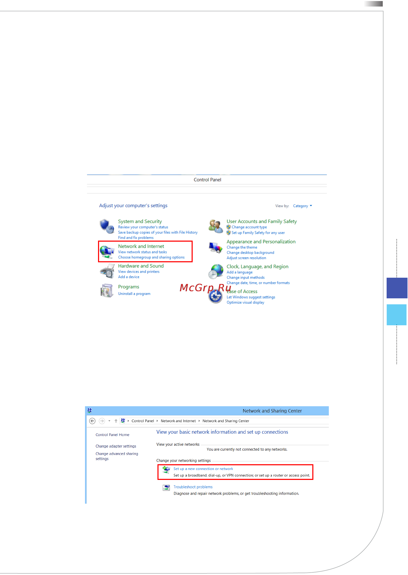 MSI AP190-005RU [29/53] Подключение к локальной сети windows 8