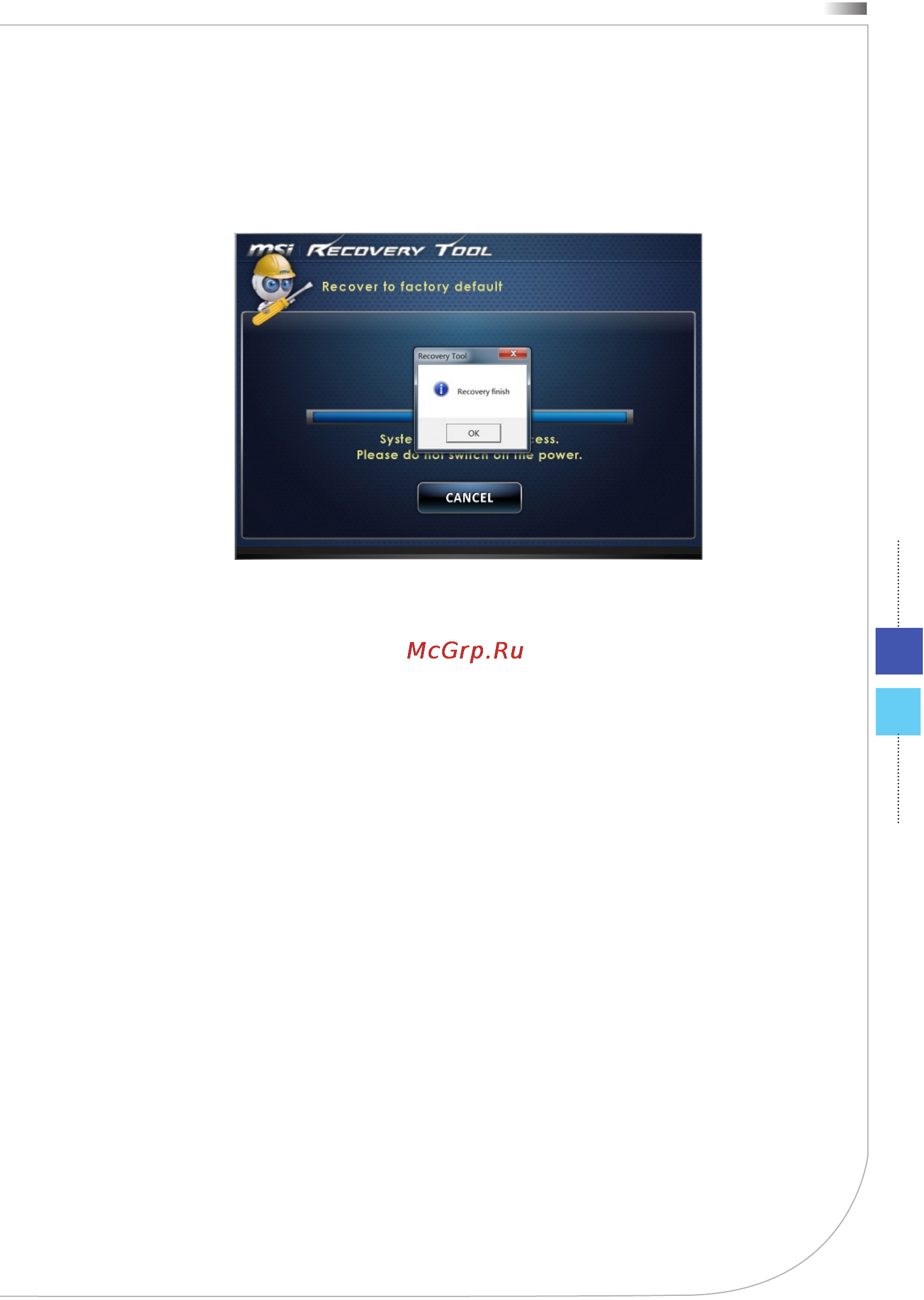 MSI AP190-005RU Инструкция по эксплуатации онлайн [41/53] 135509