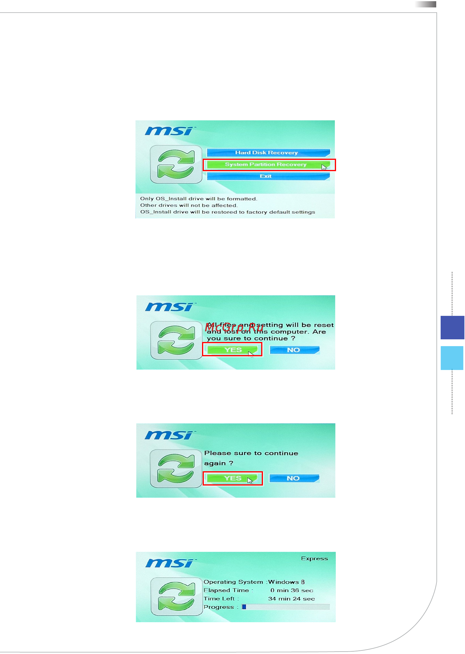 MSI AP190-005RU Инструкция по эксплуатации онлайн [45/53] 135509