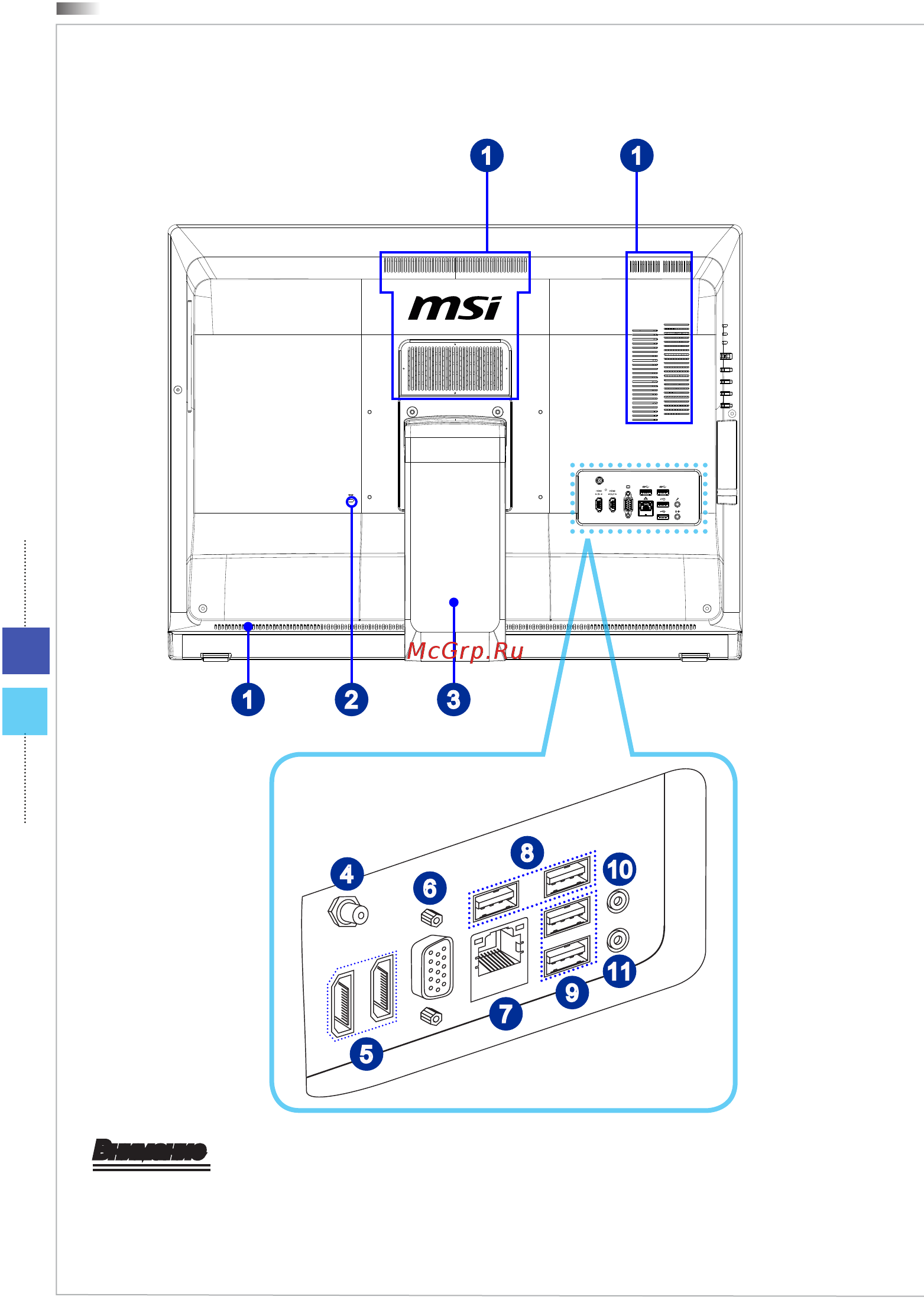 MSI AG270 2QC-062RU [12/59] Вид сзади
