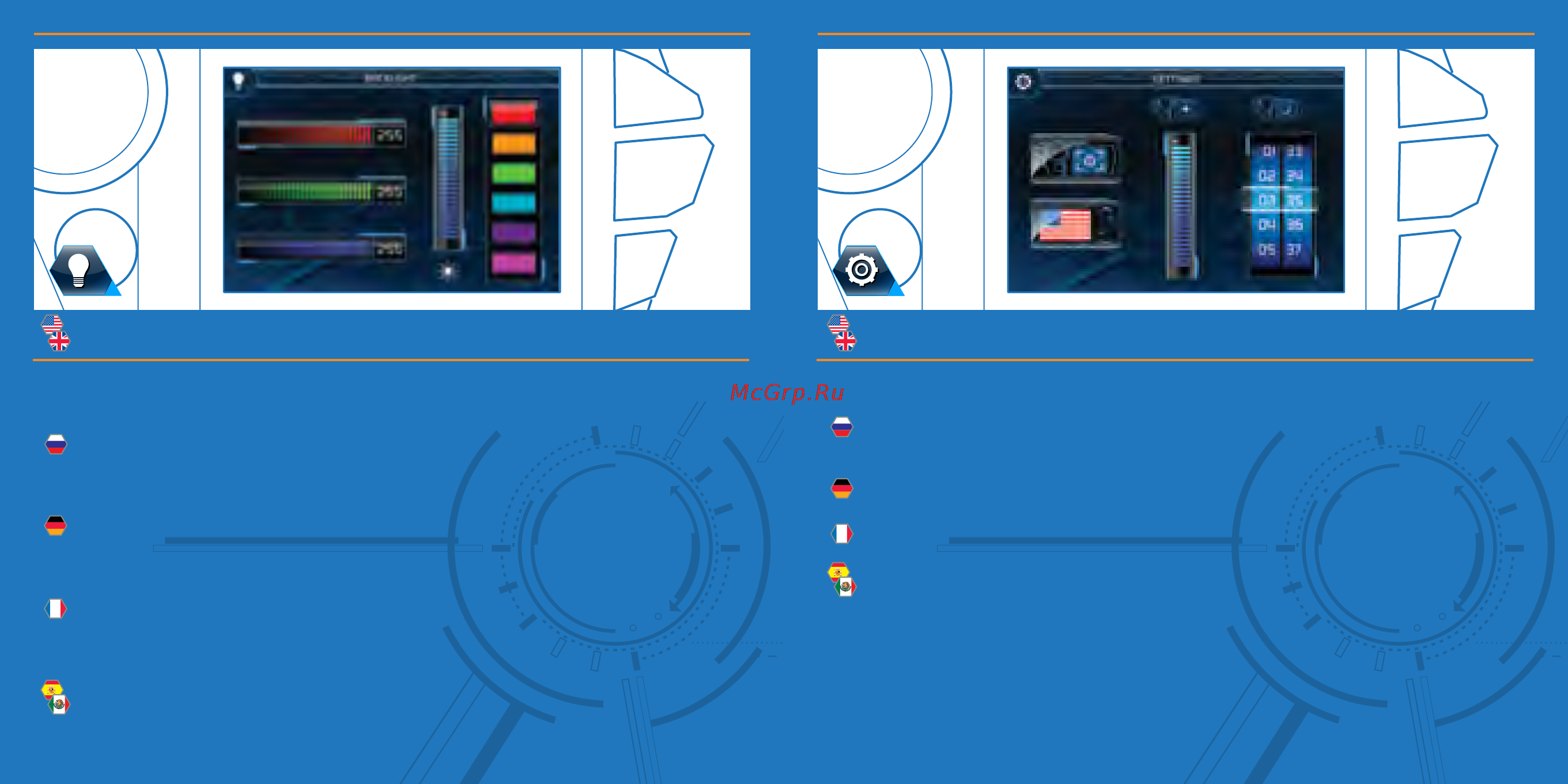 Madcatz S.T.R.I.K.E. 7 [14/17] Settings